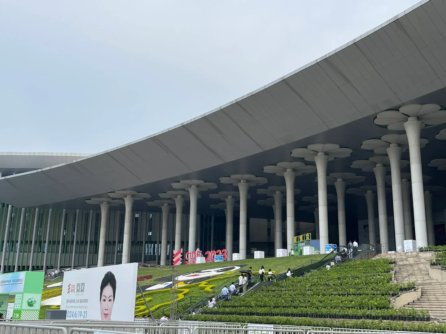 6?️美博会-国家会展中心