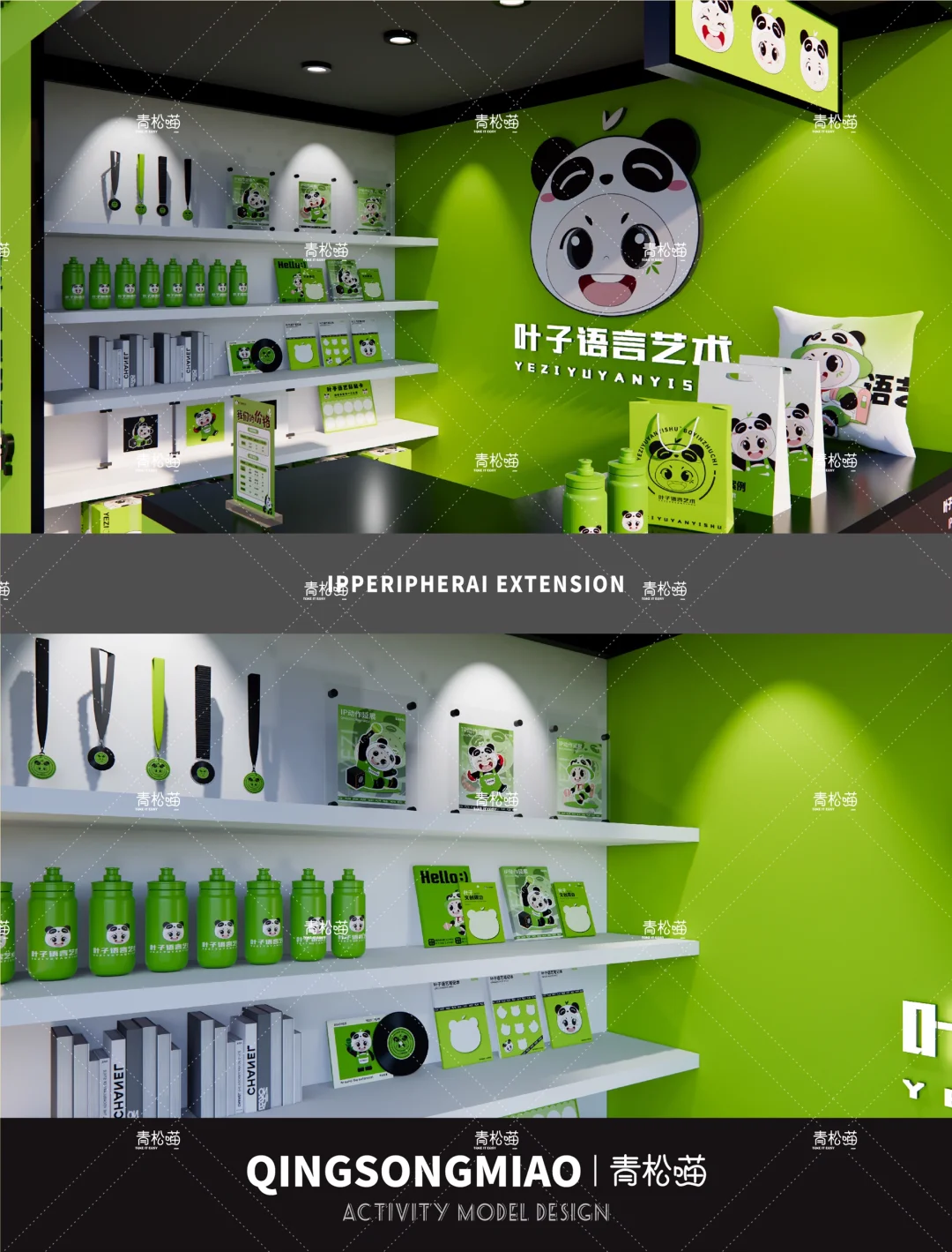 超酷的品牌展台设计！！