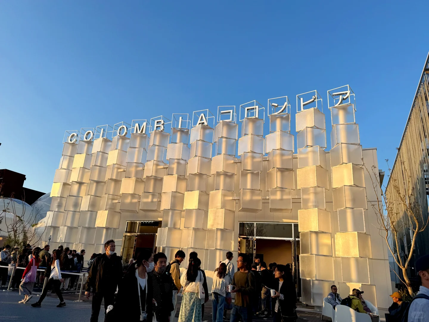 大阪世界博览会