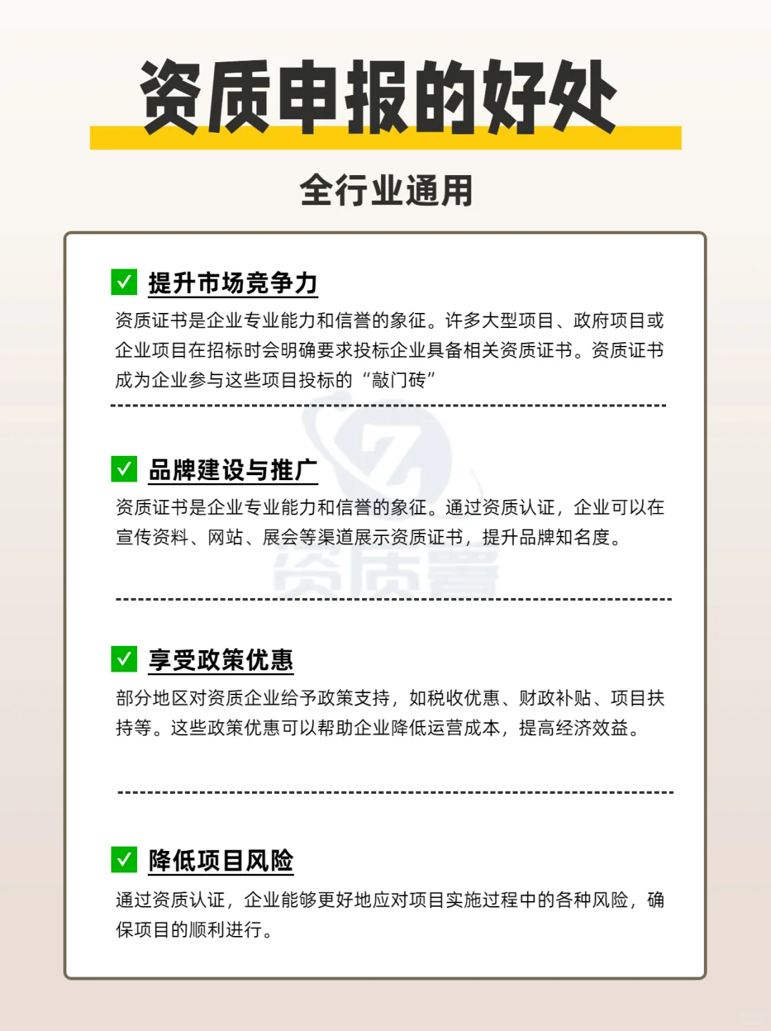 ?会务会展资质证书＝搞钱通行证？