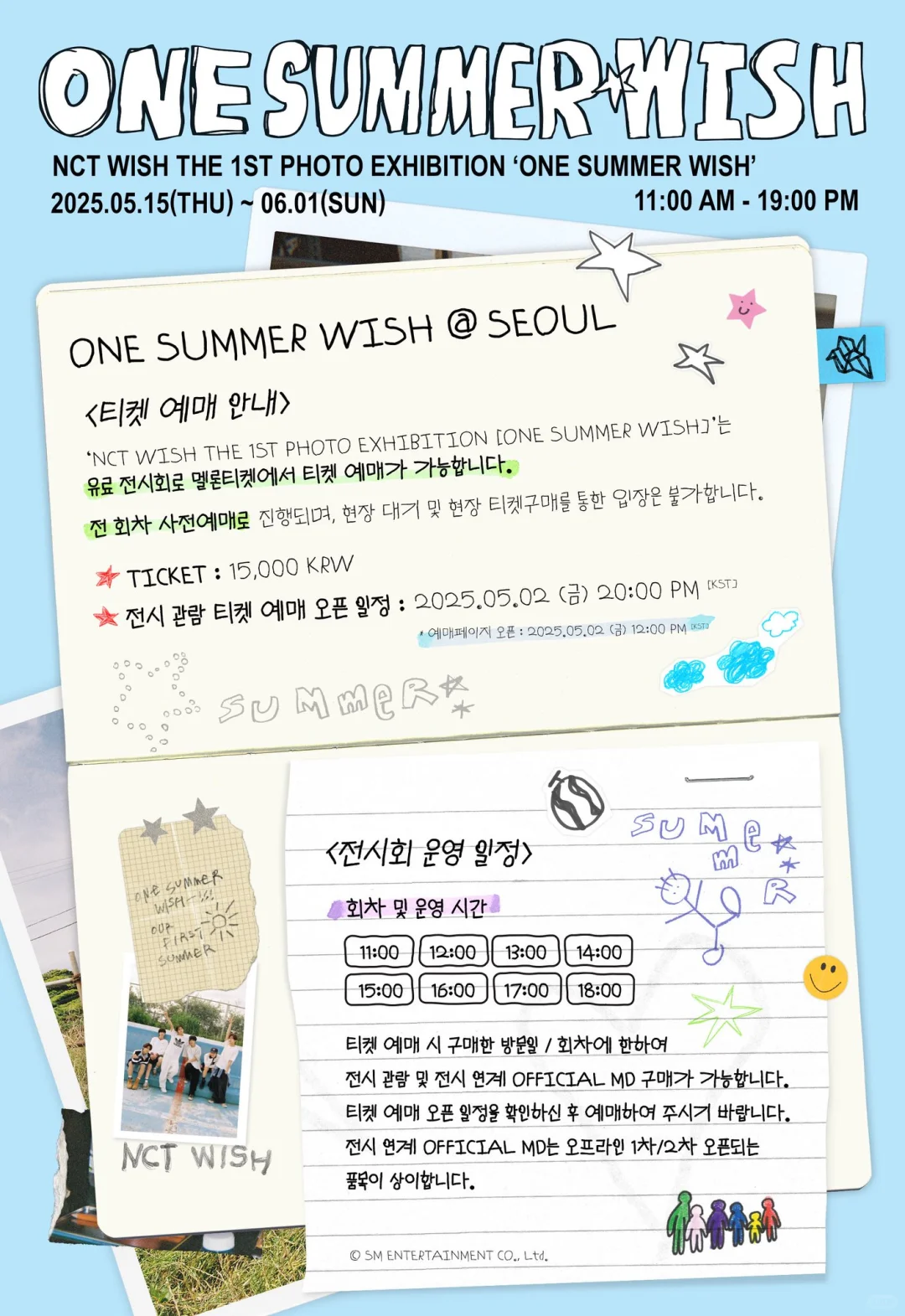 ??nctwish 首届摄影展?-one summer wish