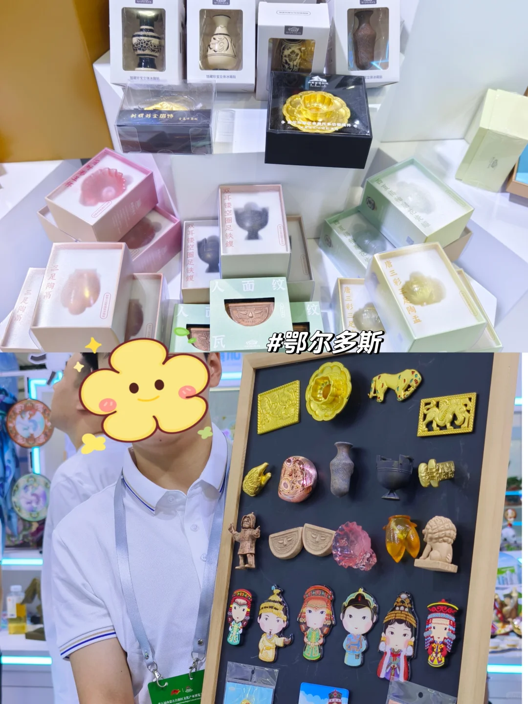呼市周末丨文博会逛展集章买文创全攻略