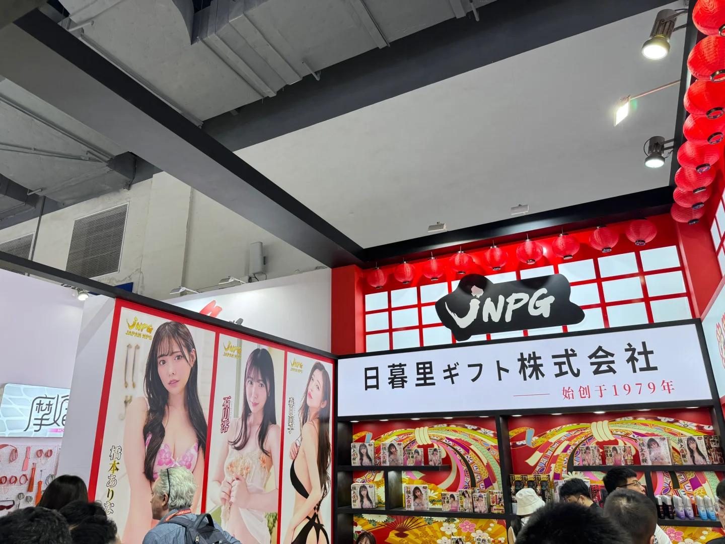 上海API情趣展