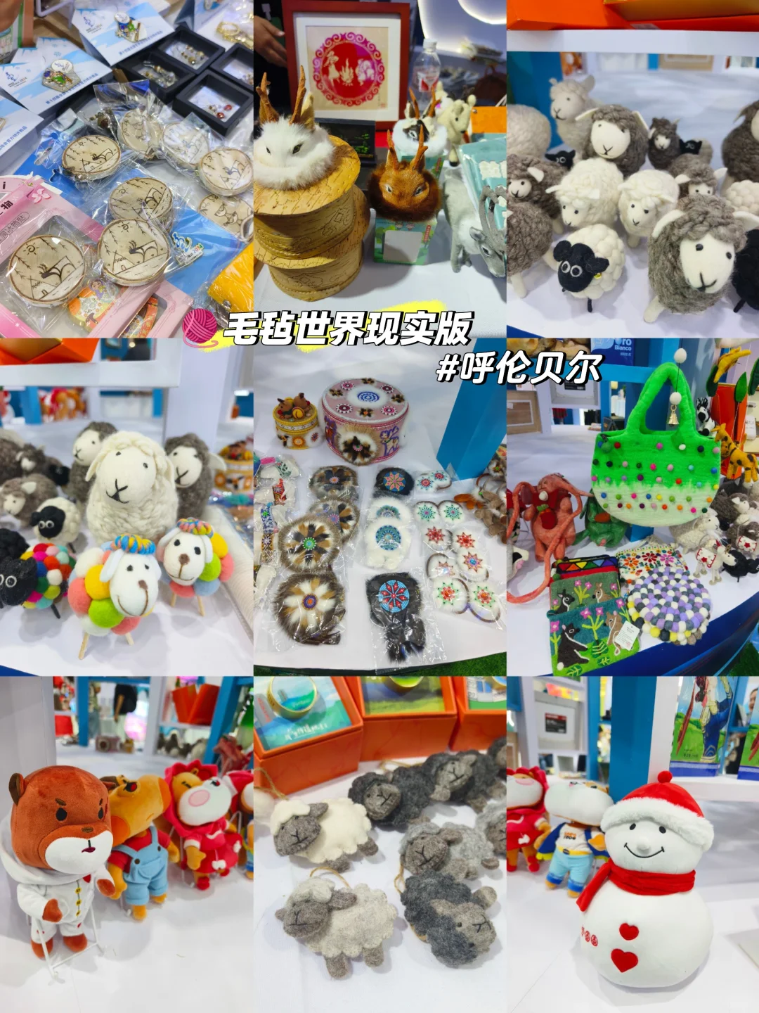 呼市周末丨文博会逛展集章买文创全攻略