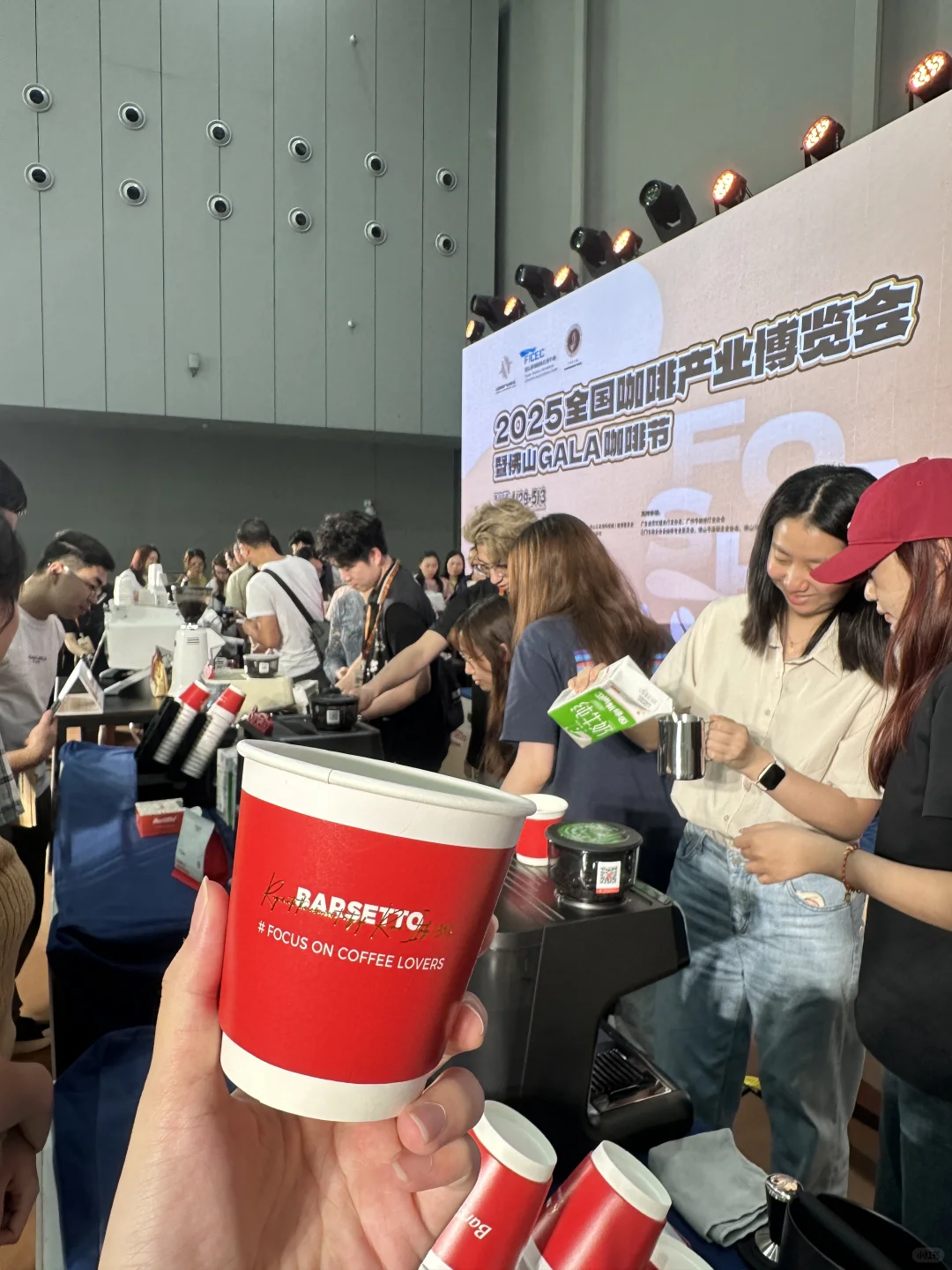 可惜你们不在佛山??…….大型咖啡展开始了!