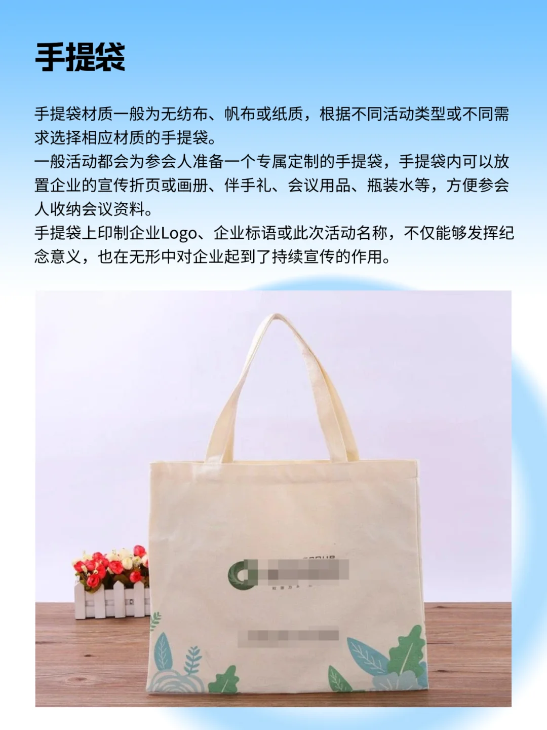 大型活动9个必要的视觉物料指南