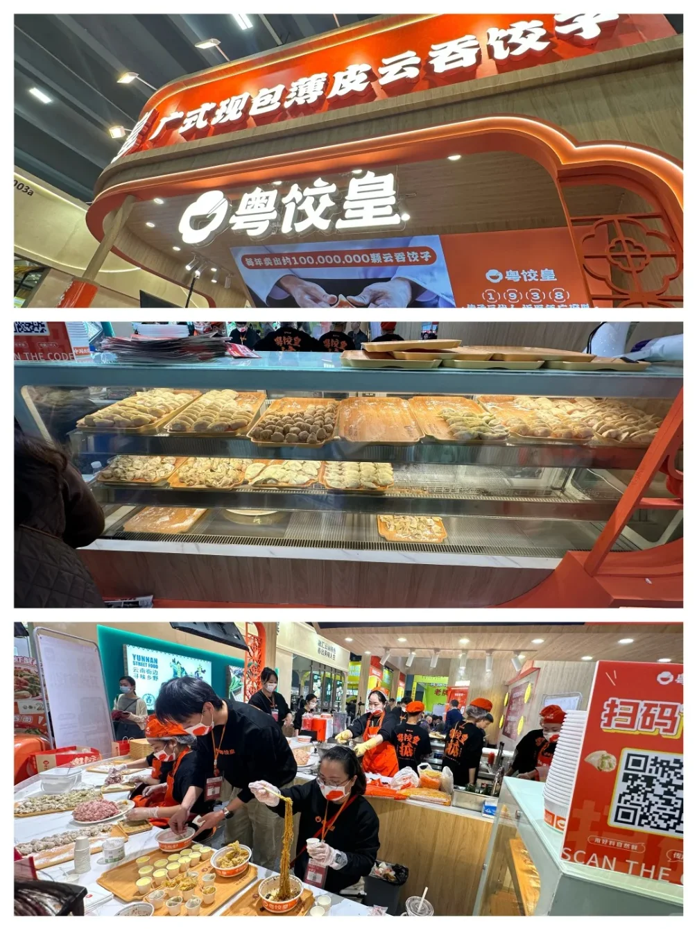 2025广州餐饮展即将开幕|汇聚美食潮流
