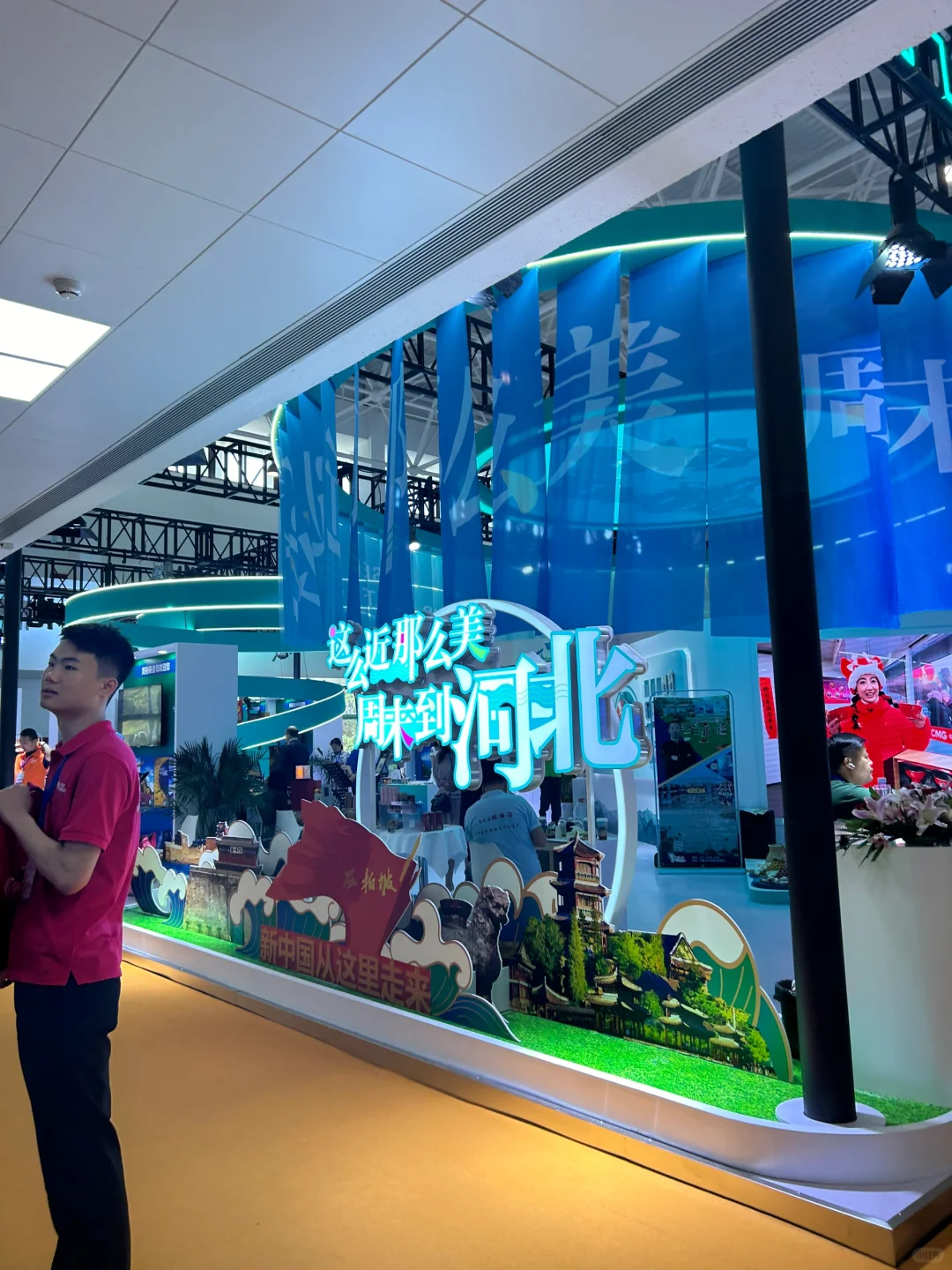 2024旅博会的邯郸展位！！