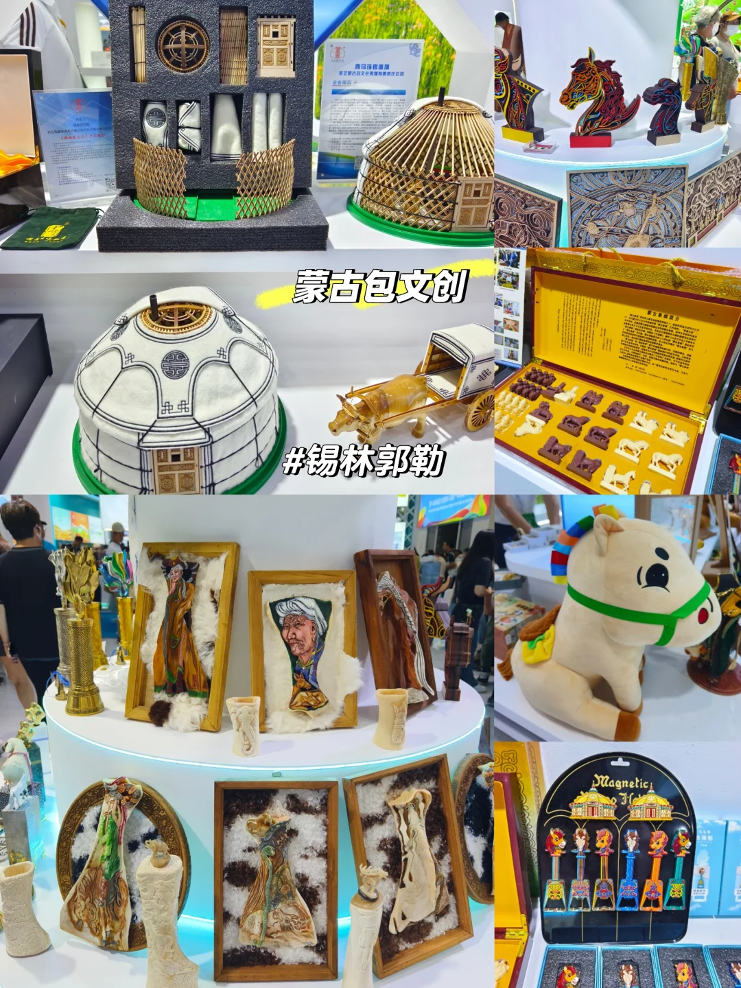 呼市周末丨文博会逛展集章买文创全攻略