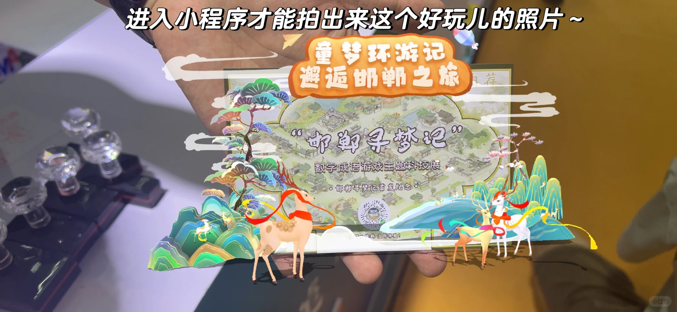 2024旅博会的邯郸展位！！