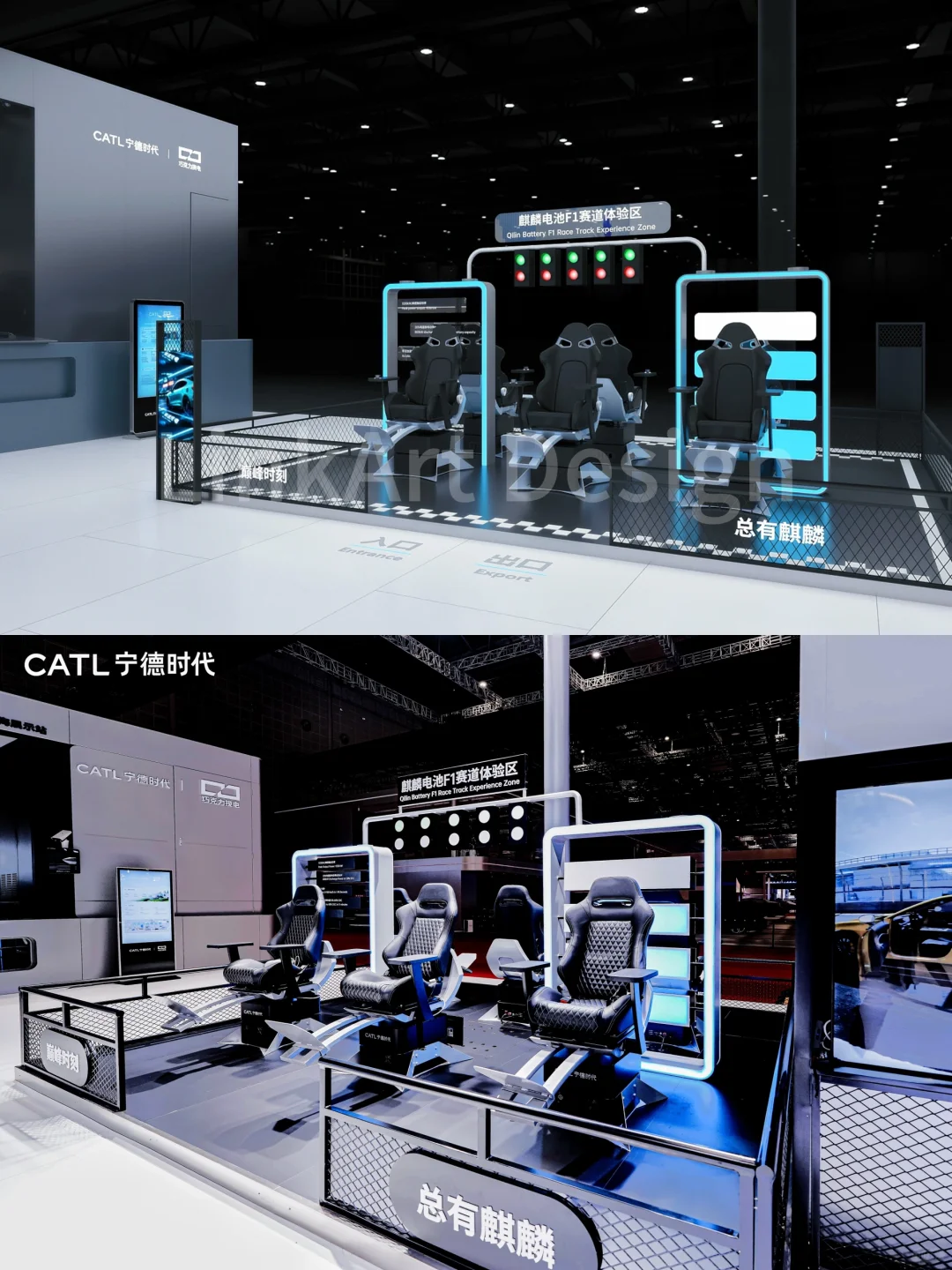 2025上海车展｜CATL宁德时代
