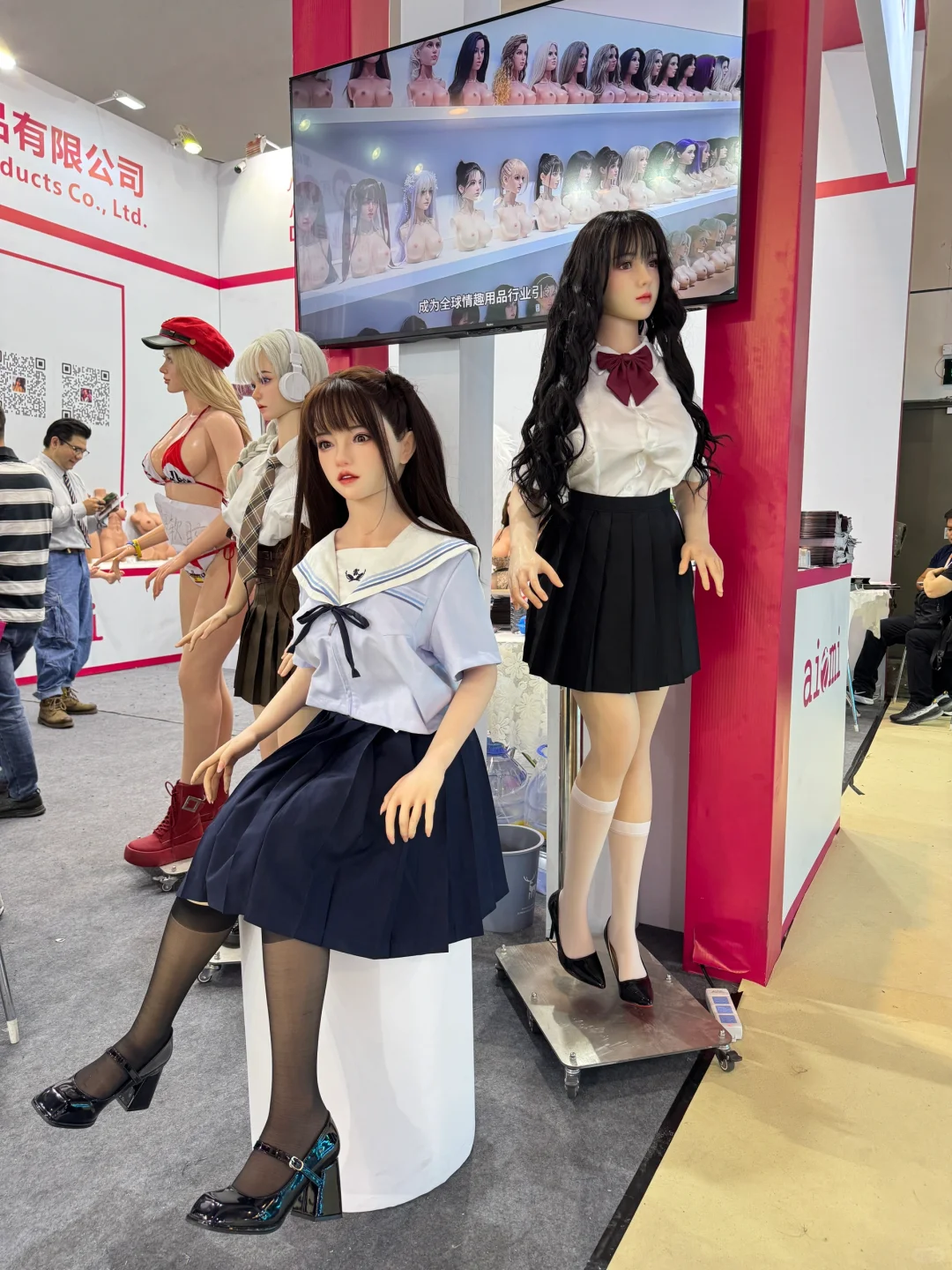上海API情趣展