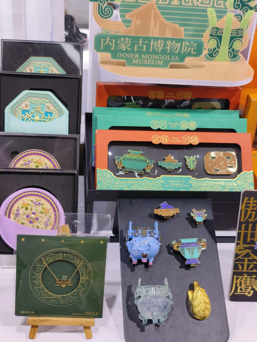 呼市周末丨文博会逛展集章买文创全攻略