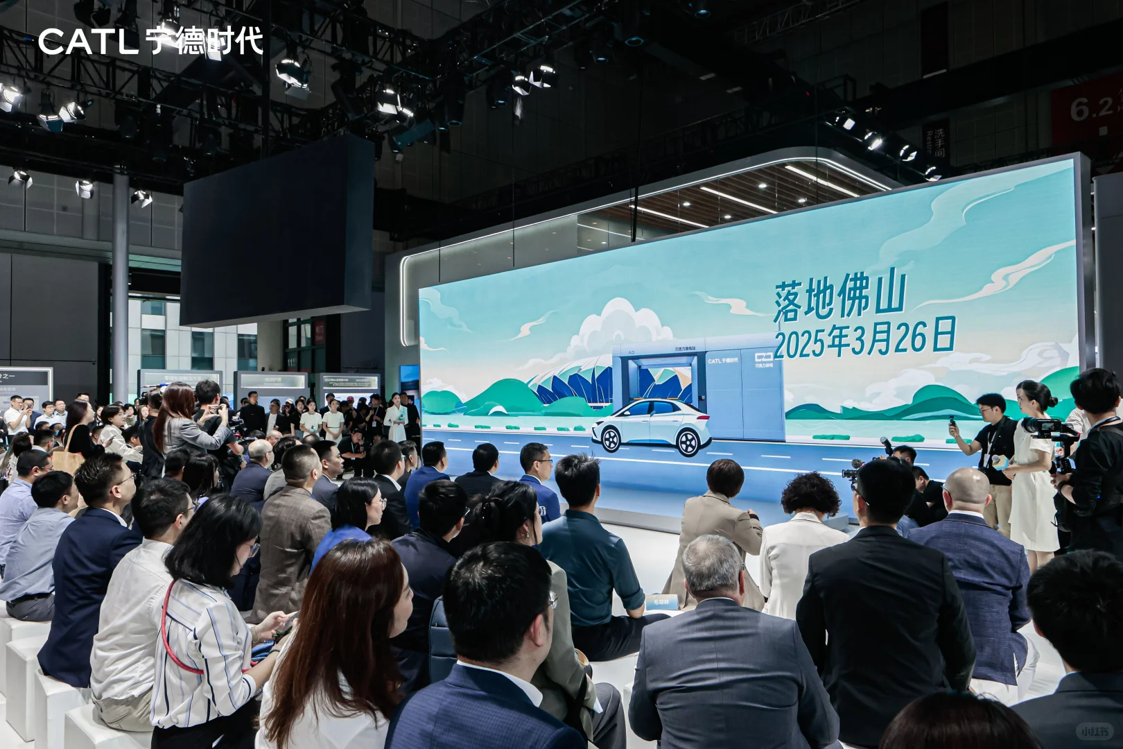 2025上海车展｜CATL宁德时代
