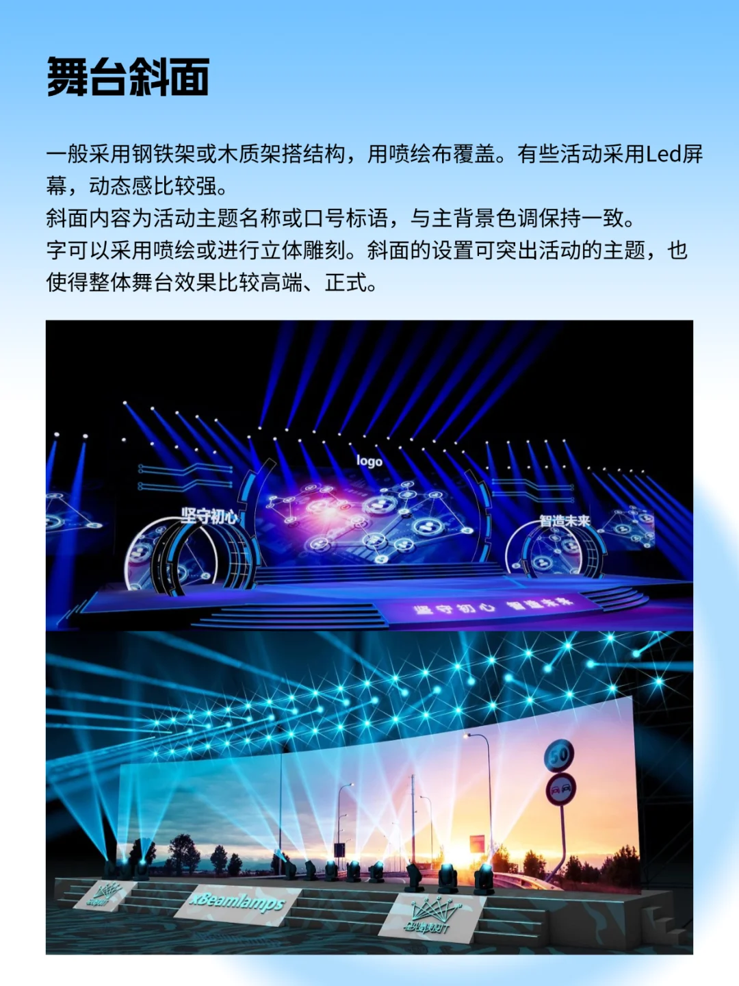 大型活动9个必要的视觉物料指南