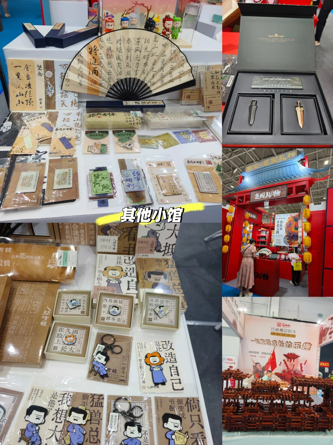 呼市周末丨文博会逛展集章买文创全攻略