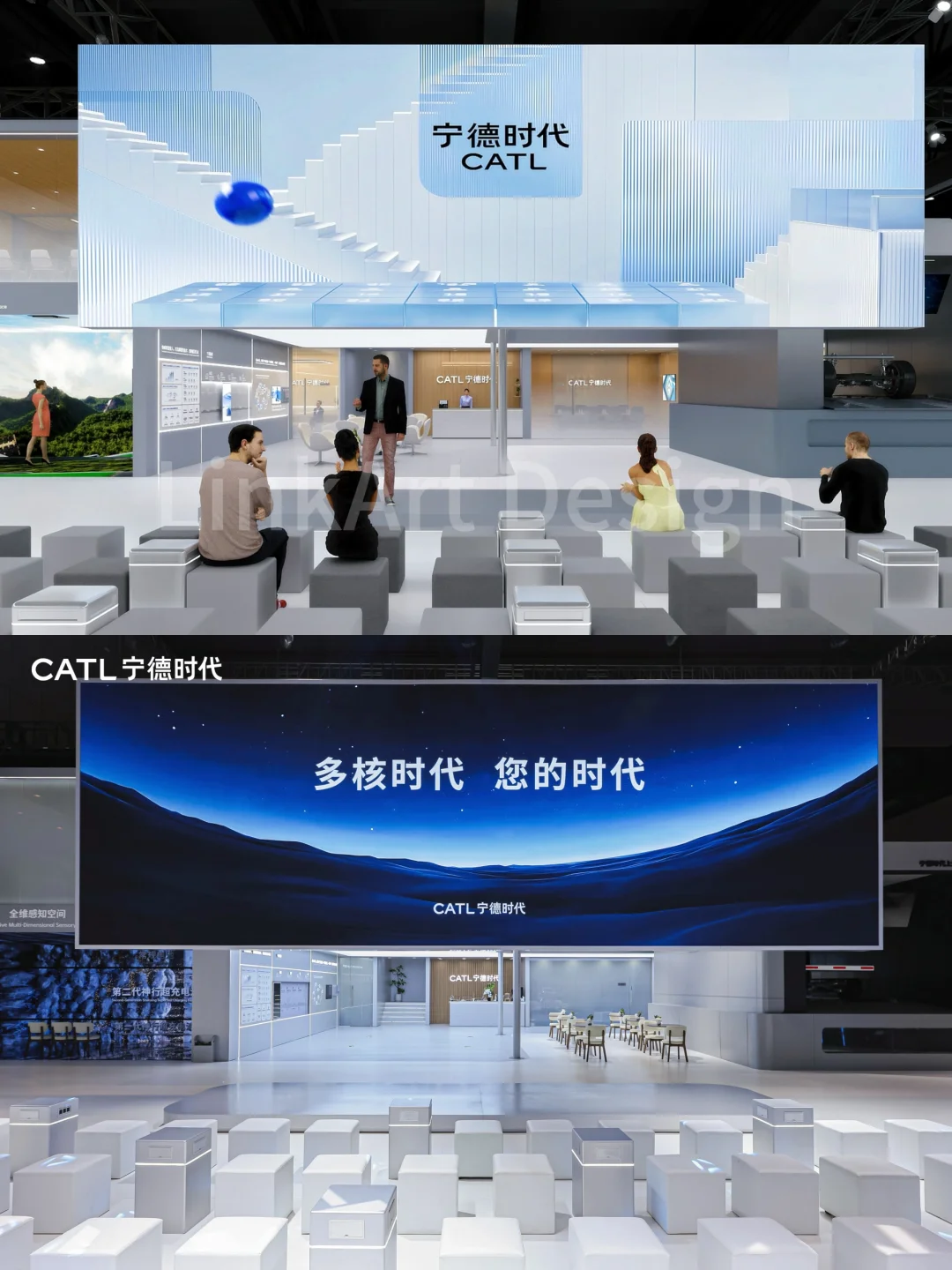 2025上海车展｜CATL宁德时代