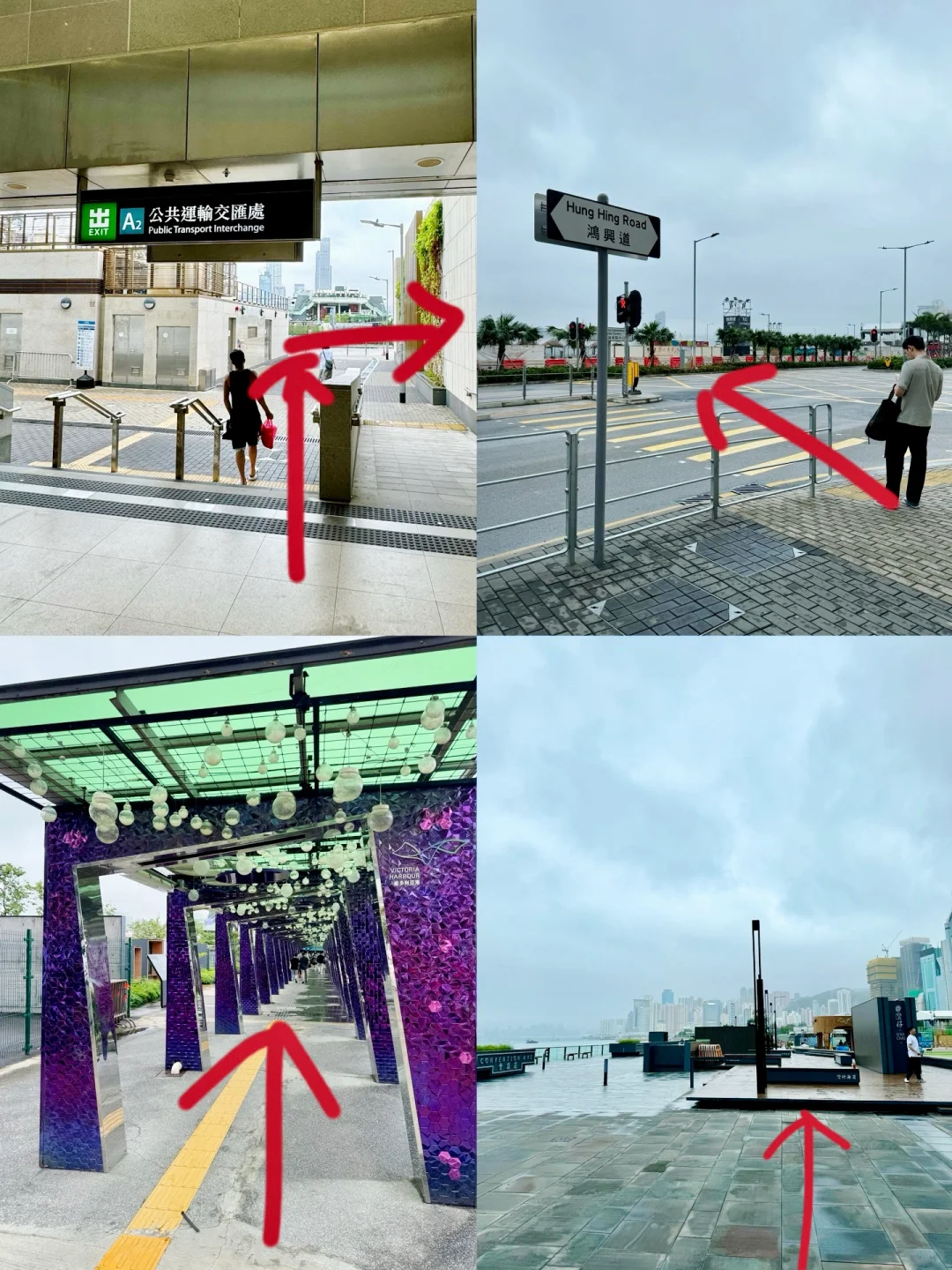 香港??醉浪漫的海边车站/city walk