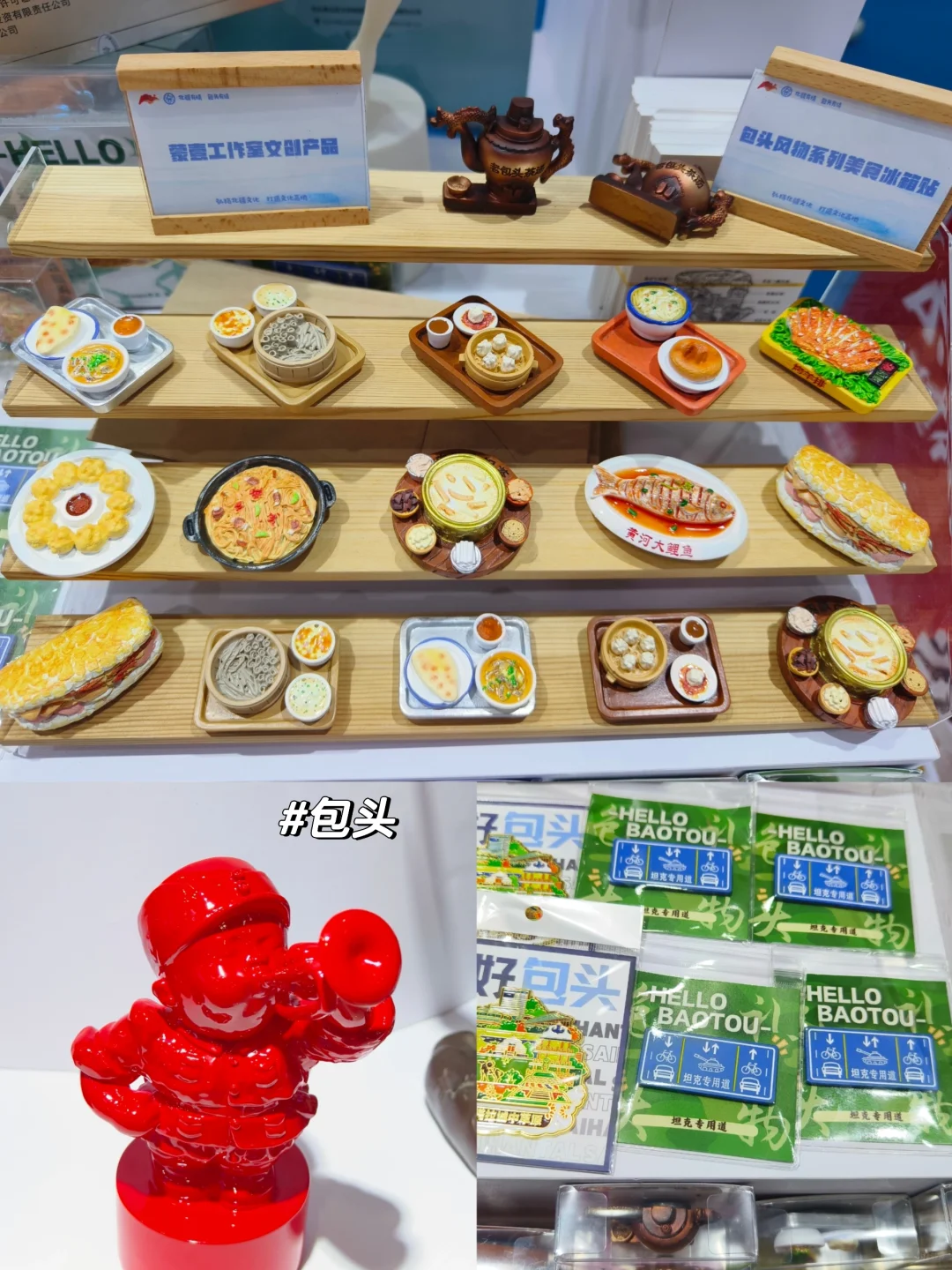 呼市周末丨文博会逛展集章买文创全攻略
