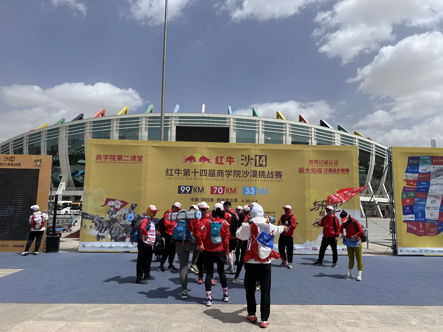 打卡沙赛博览会