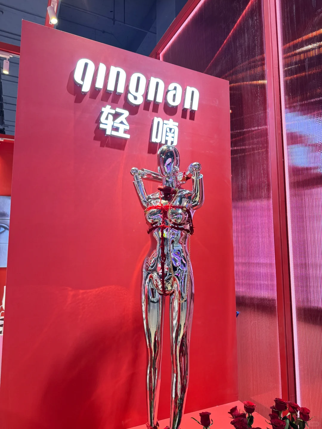 上海API情趣展