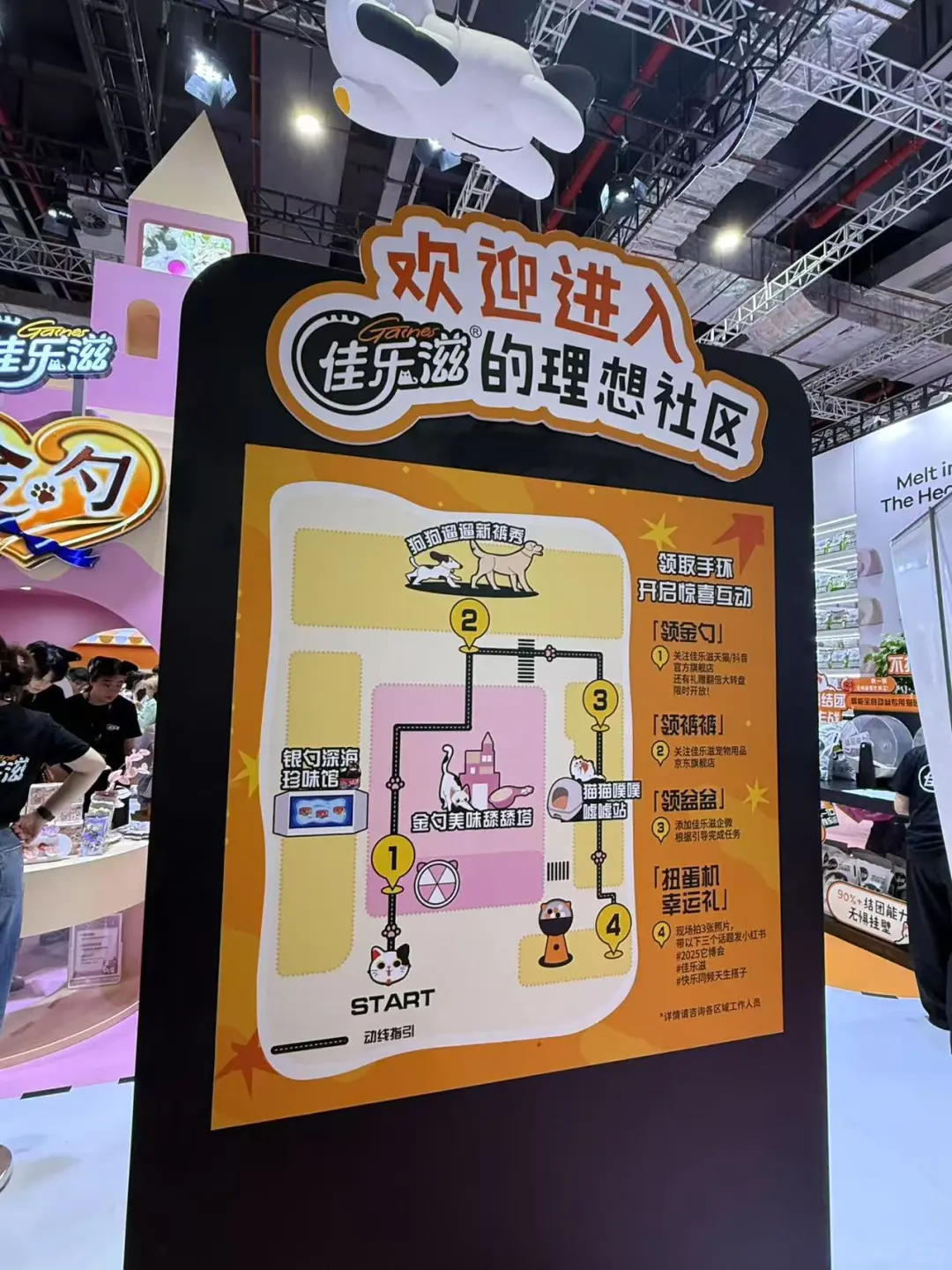 萌宠乐园大揭秘！周末必去的宠物博览会