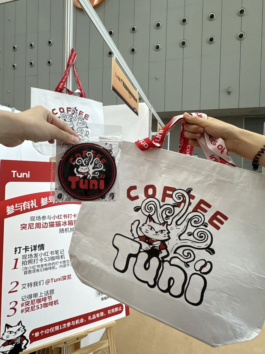 可惜你们不在佛山??…….大型咖啡展开始了!