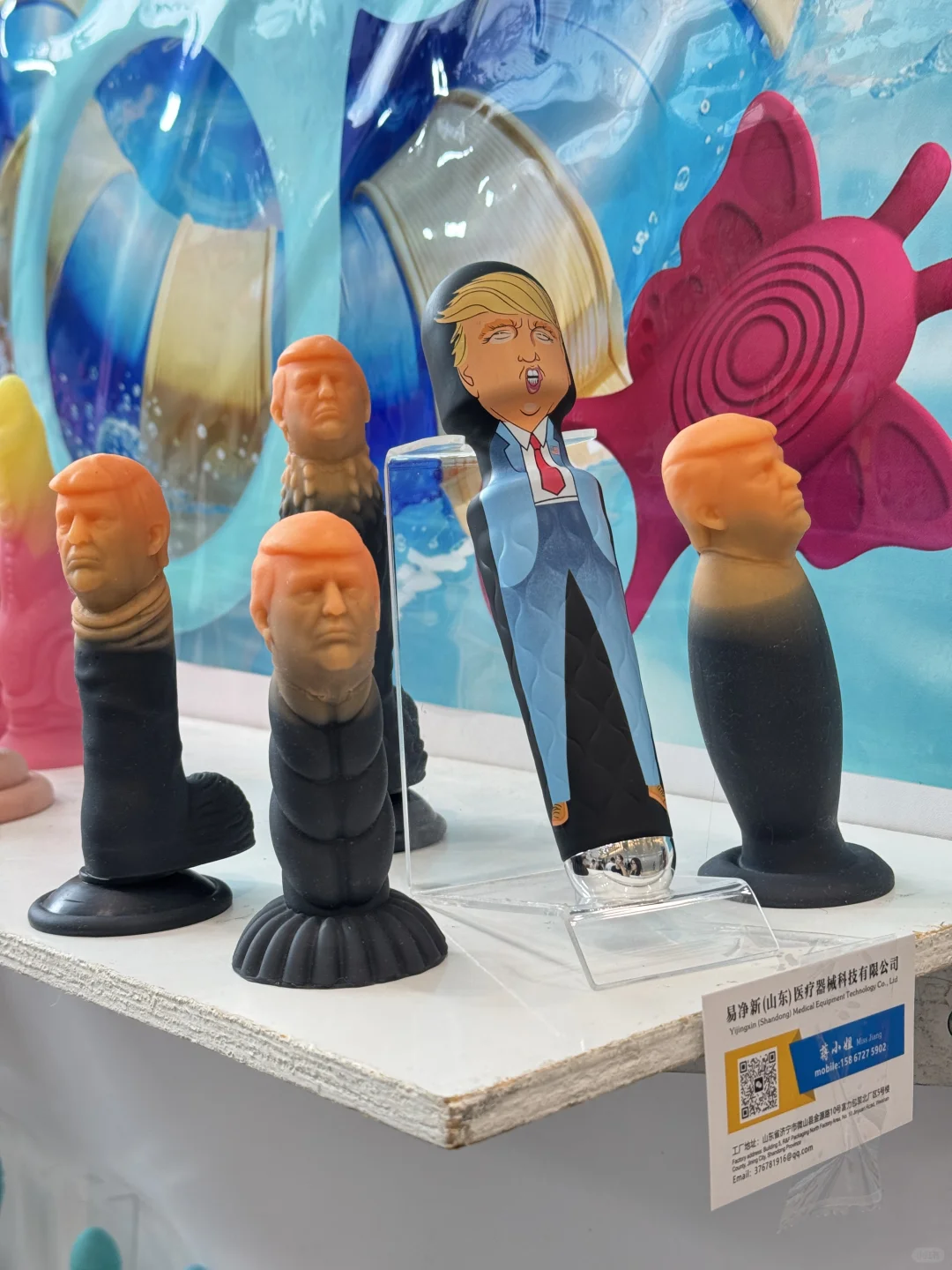 上海API情趣展