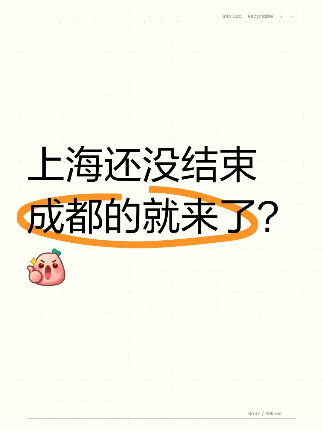 2025成都疗愈博览会，亮点抢先看