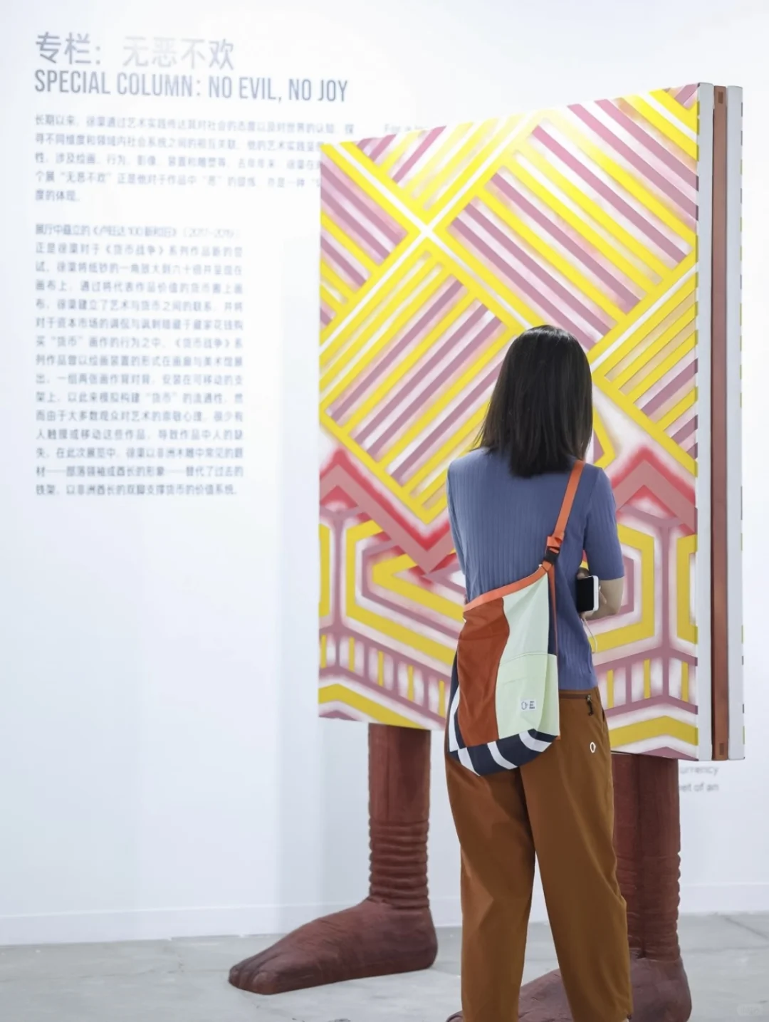 超级早鸟｜ART021 BEIJING现当代艺术博览会