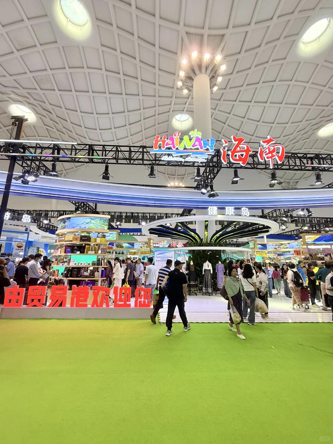 暴走2025年消博会！！打卡总结