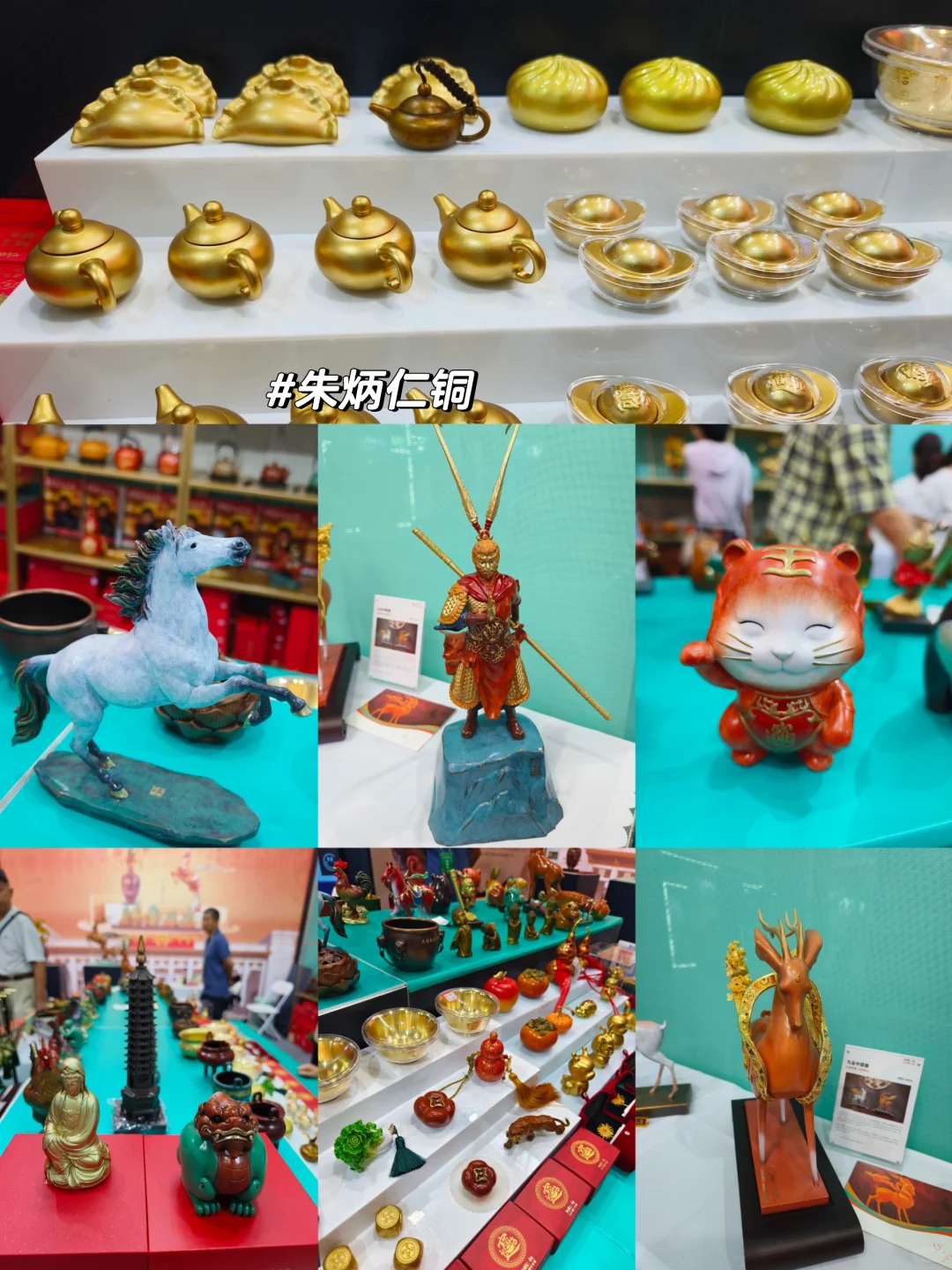 呼市周末丨文博会逛展集章买文创全攻略