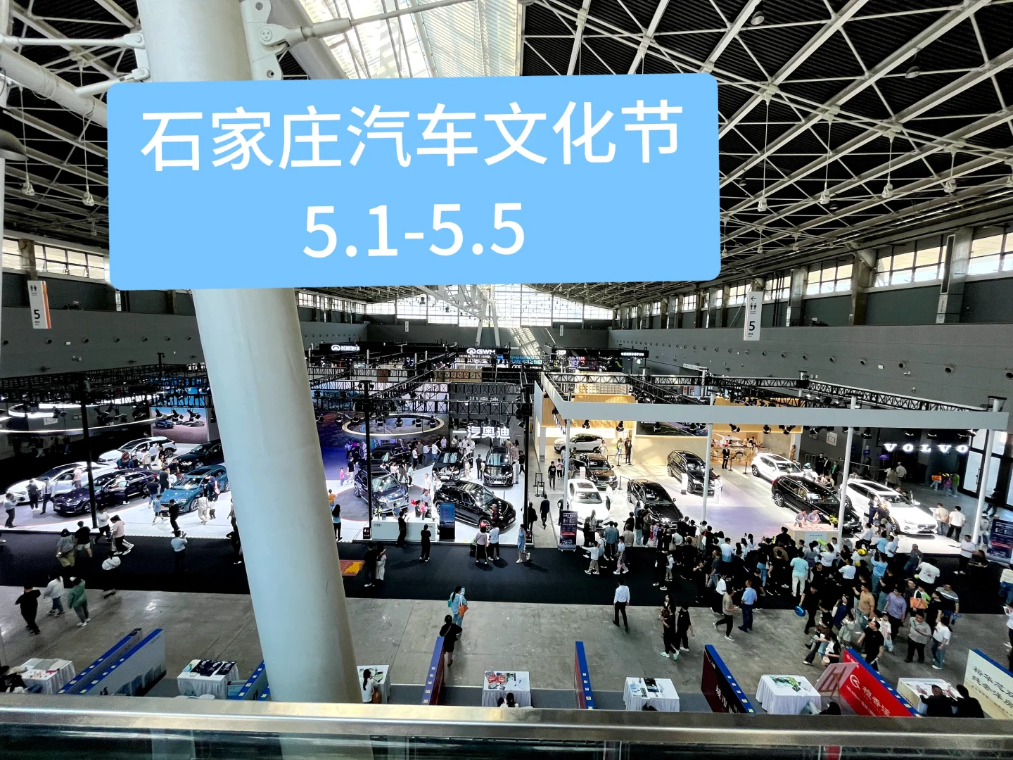 五一神仙去处！被车展靓车帅哭&夜市挤到变形