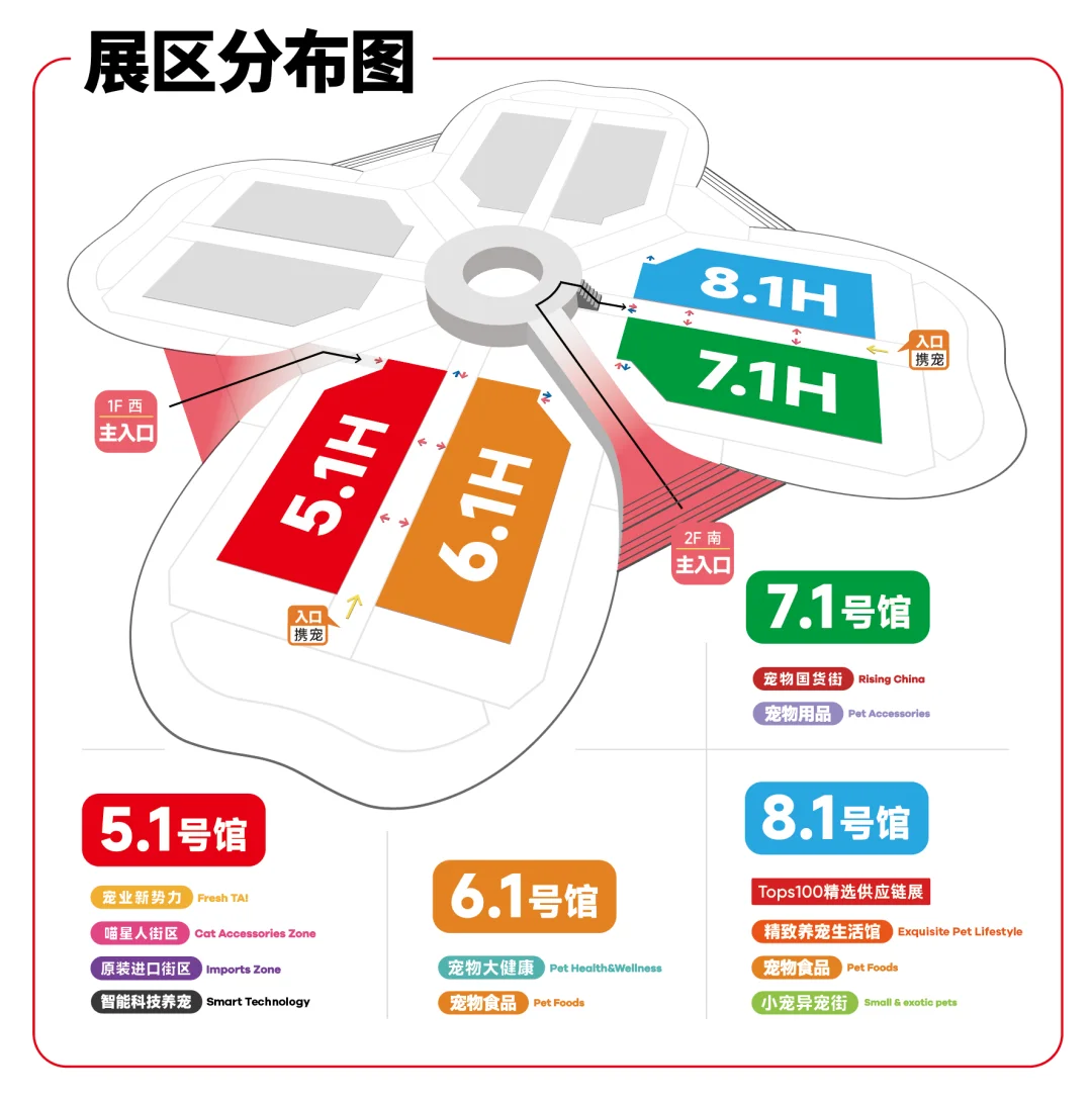 2025它博会保姆级攻略｜这几个展位别错过
