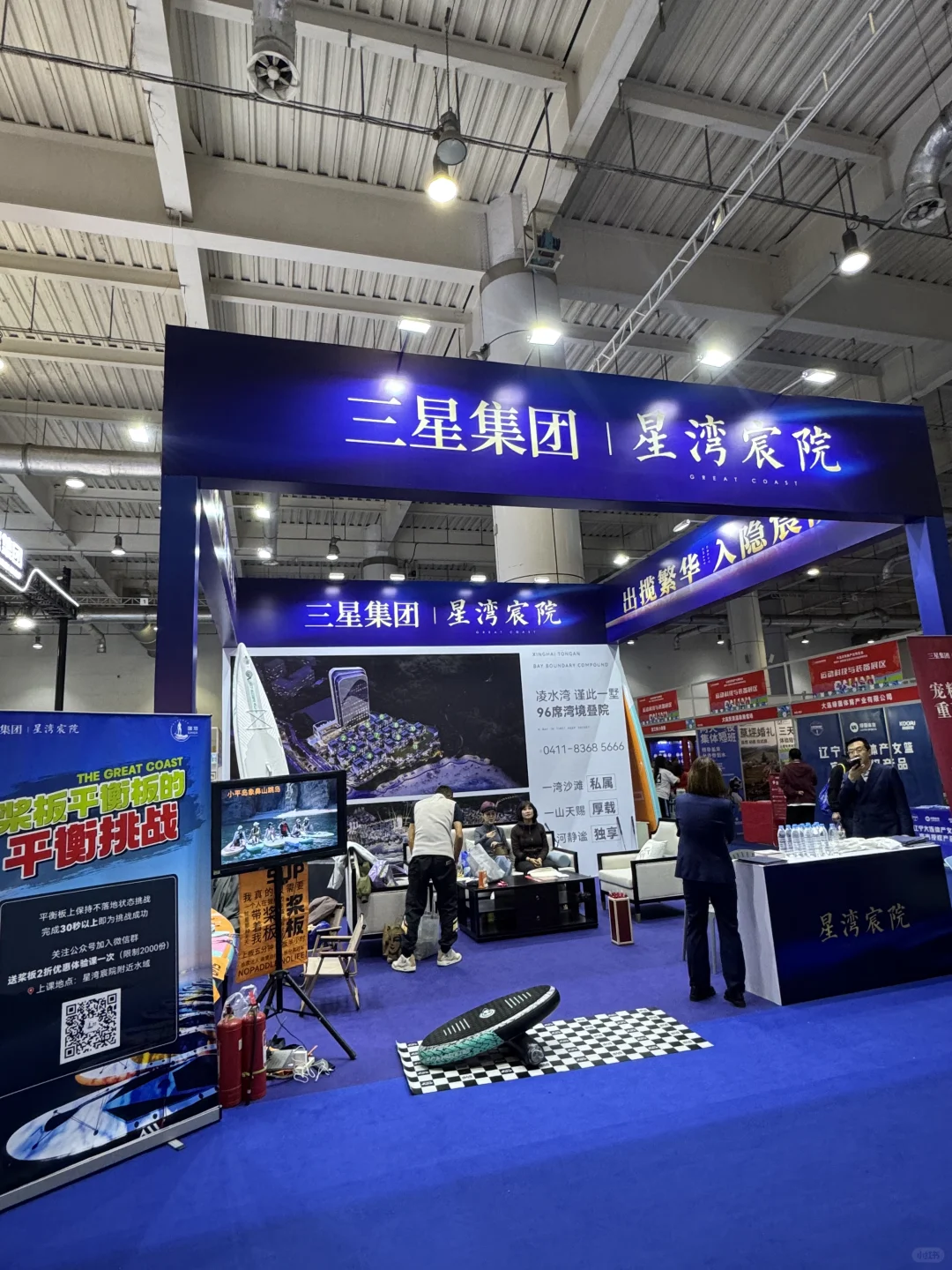 2025大连马拉松博览会白嫖指南