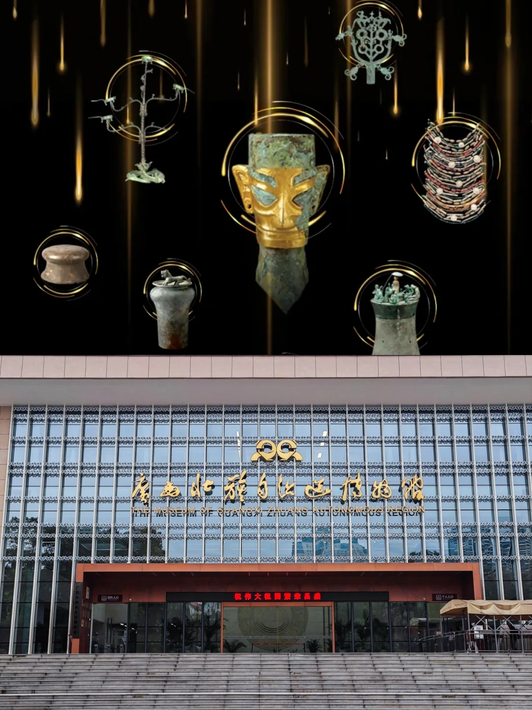 南宁看展预告?三星堆、毕加索、庞贝古城