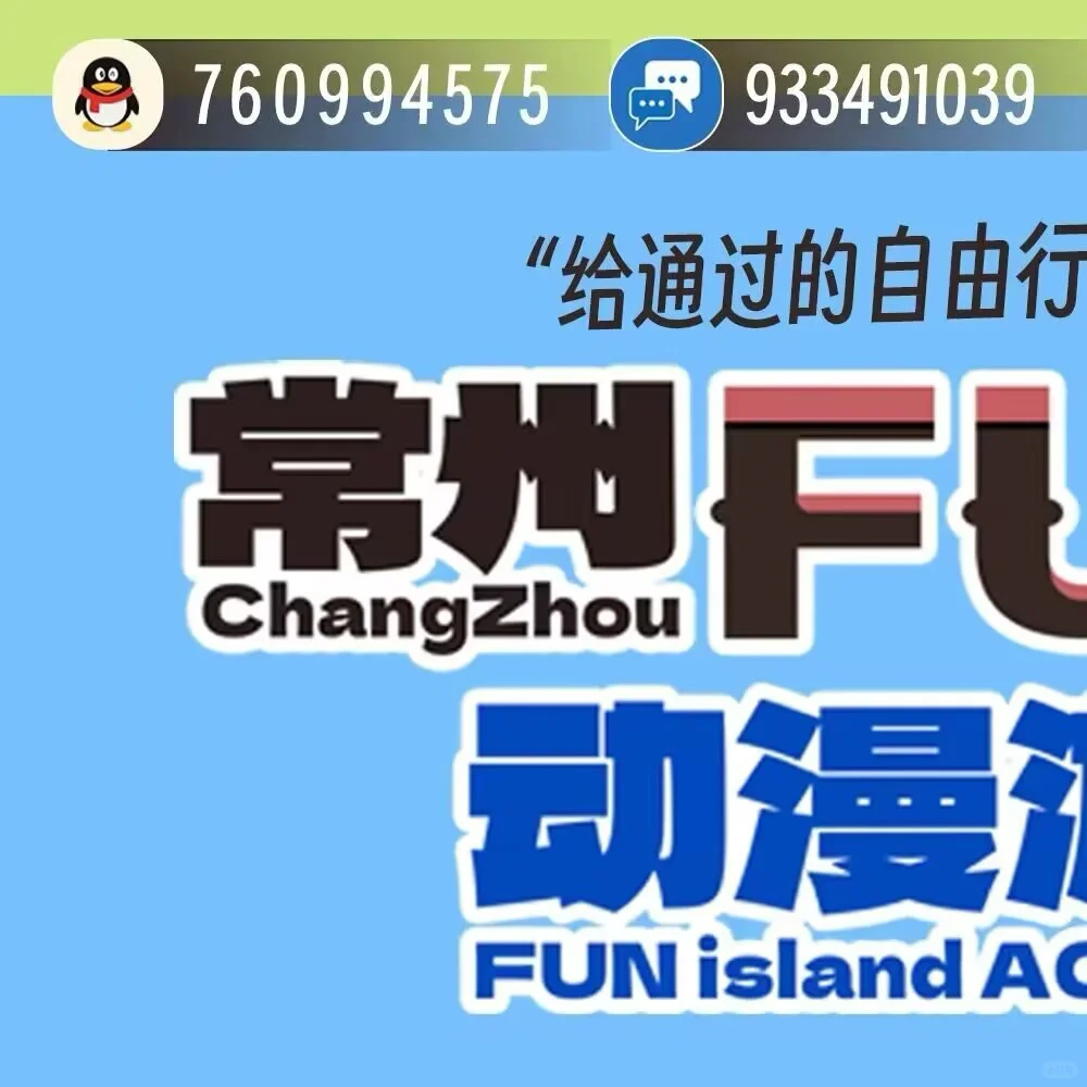 求助力主播