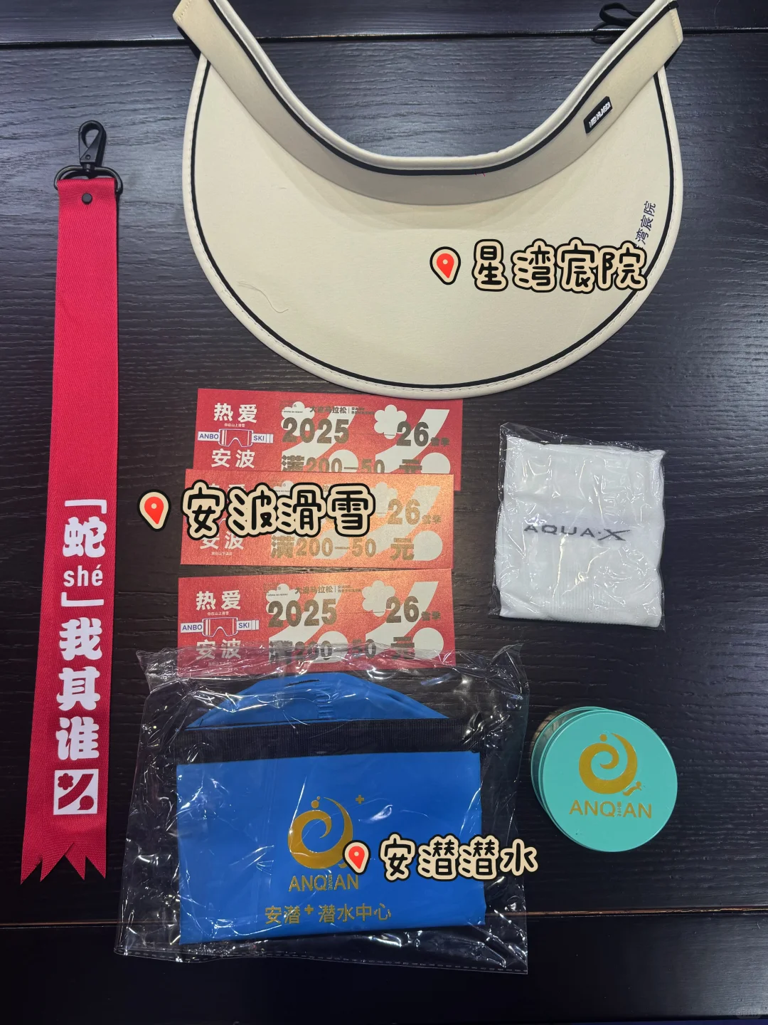2025大连马拉松博览会白嫖指南