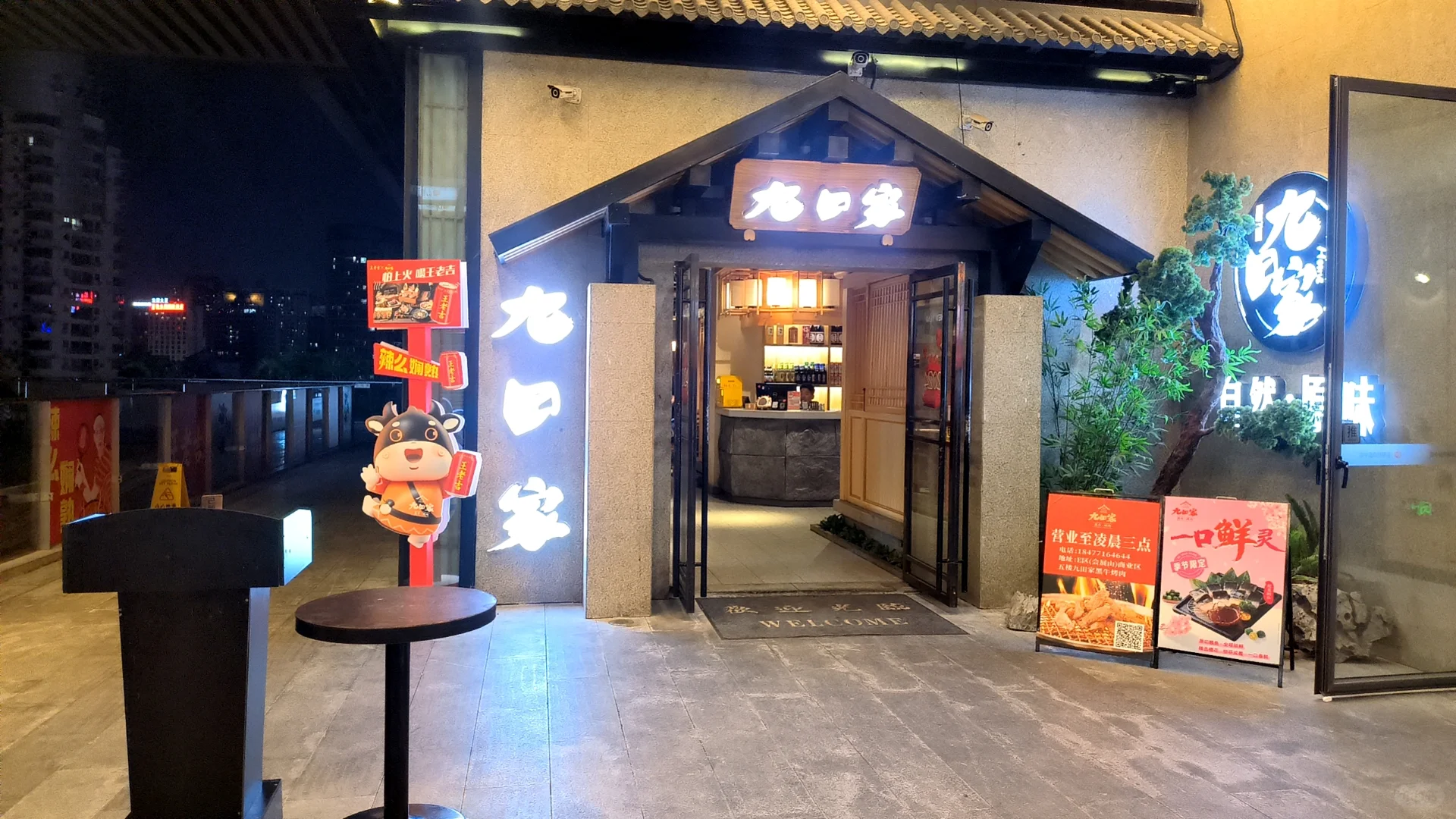 南宁会展山日常游玩打卡