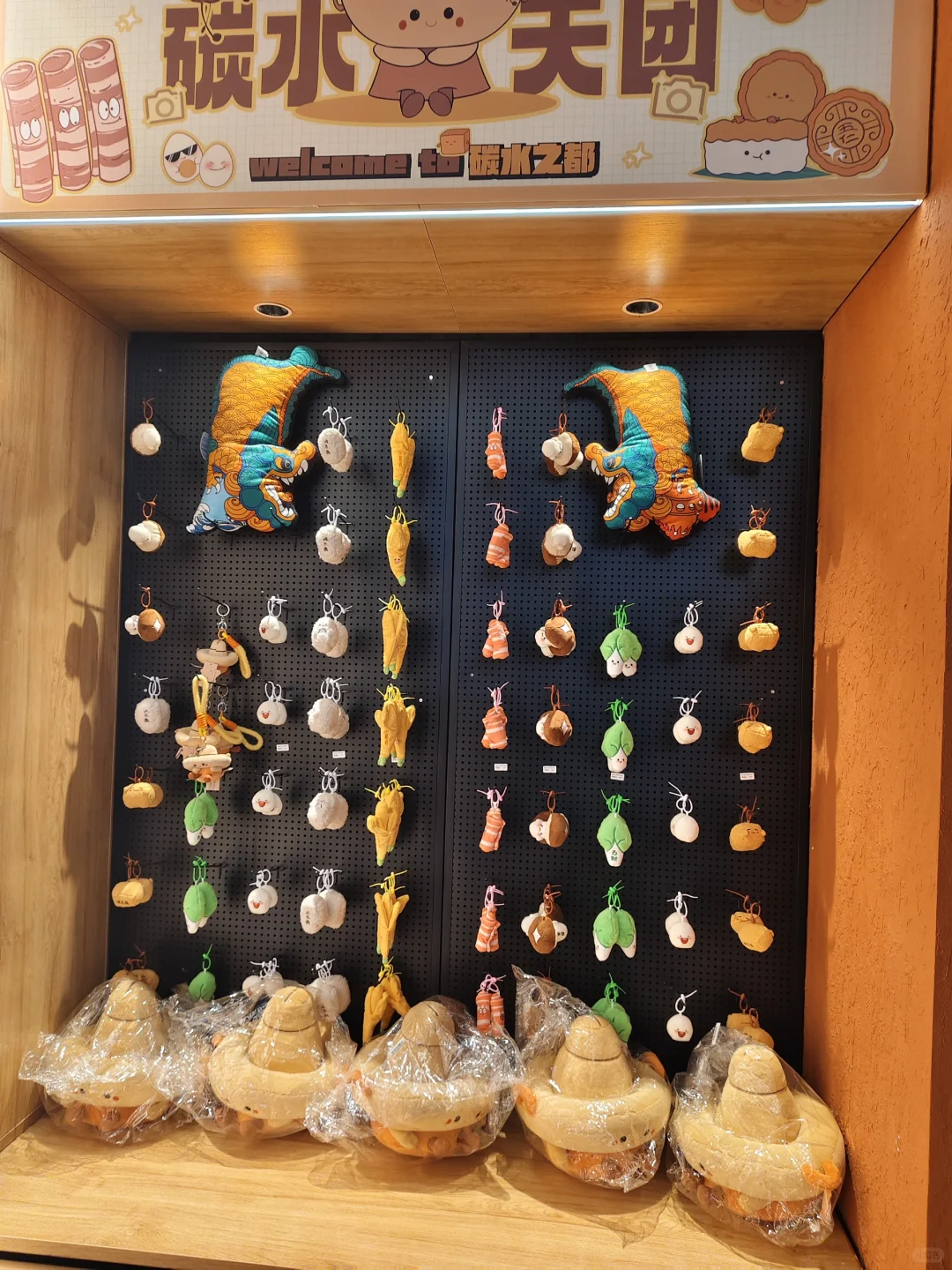 内城墙展览馆，内含丰富文创作品等你来选！