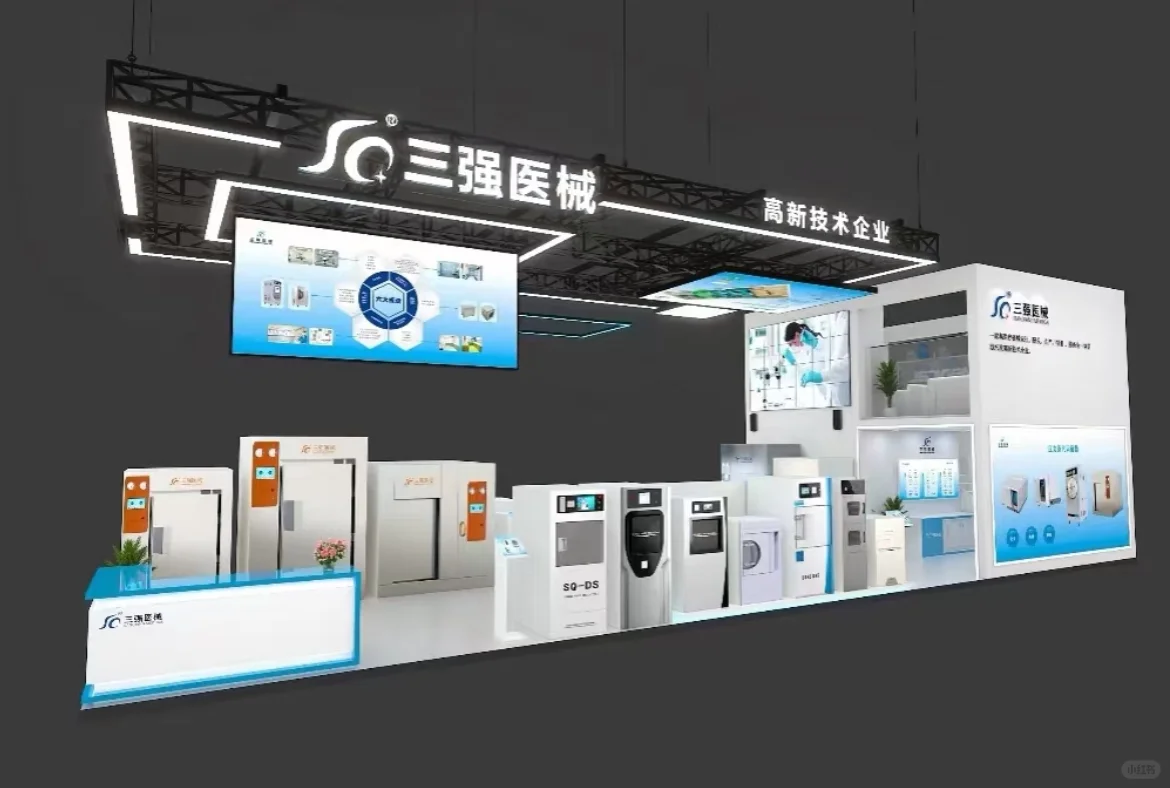 弘艺会展--全国会展服务业优质供应商