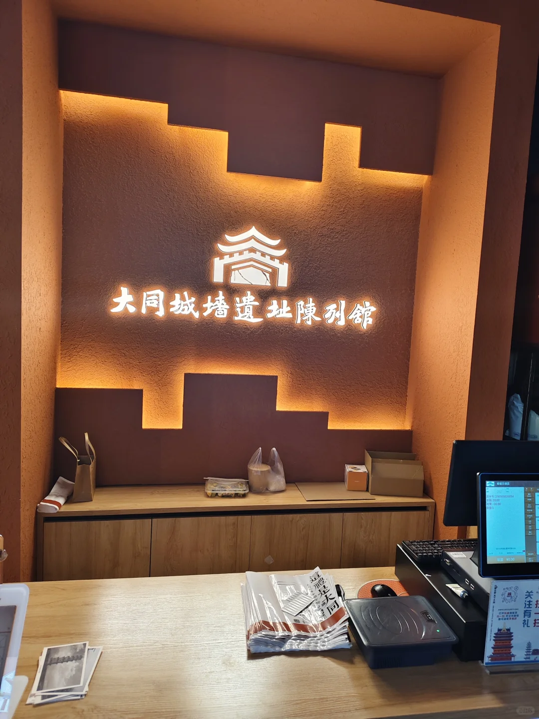 内城墙展览馆，内含丰富文创作品等你来选！