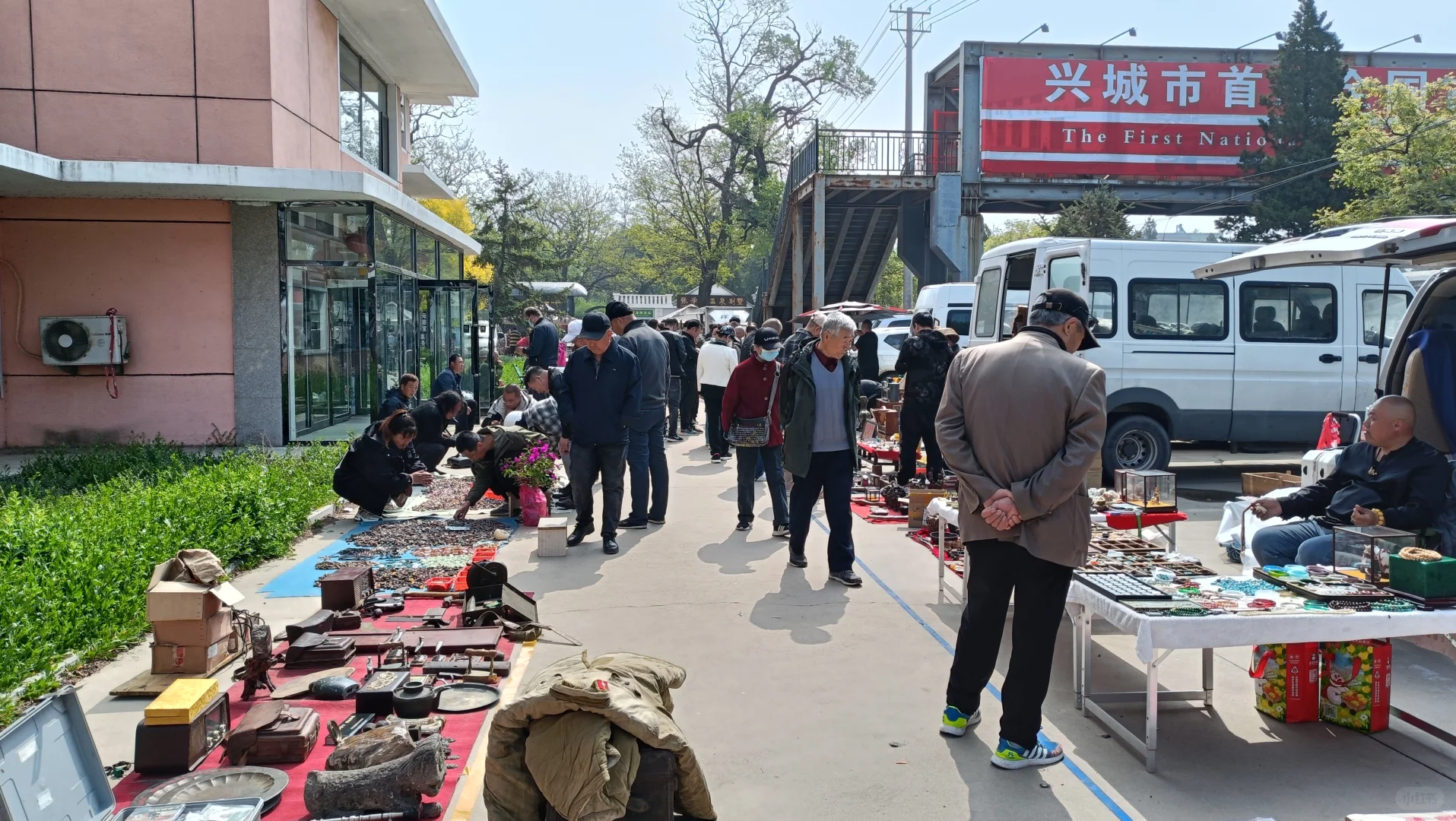 兴城水调歌头全国古玩交流博览会