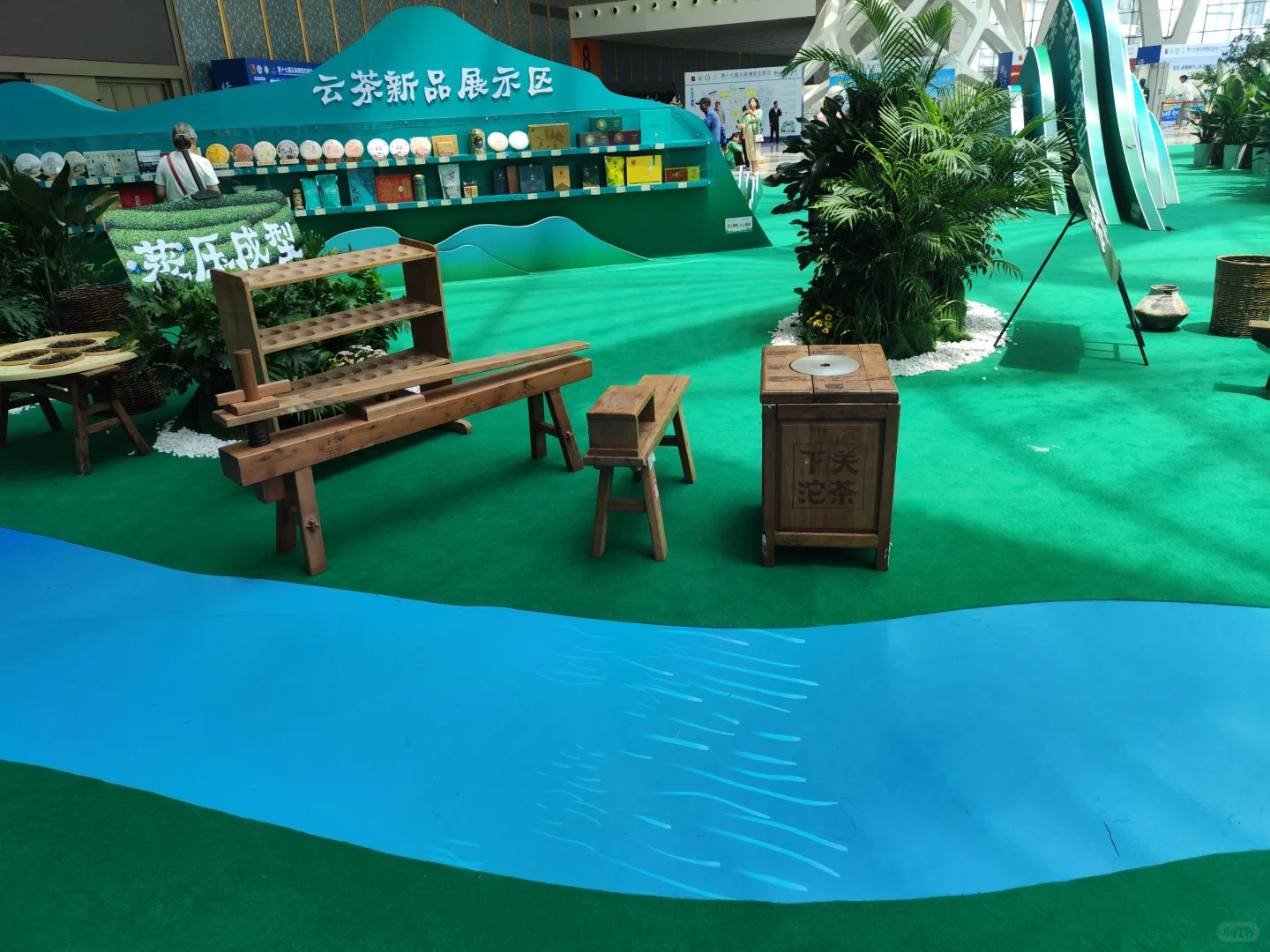 云茶博览会，上山喝茶