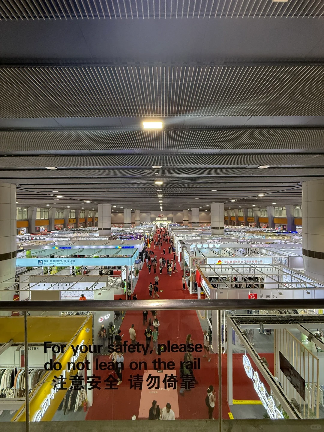 2025年广州展会