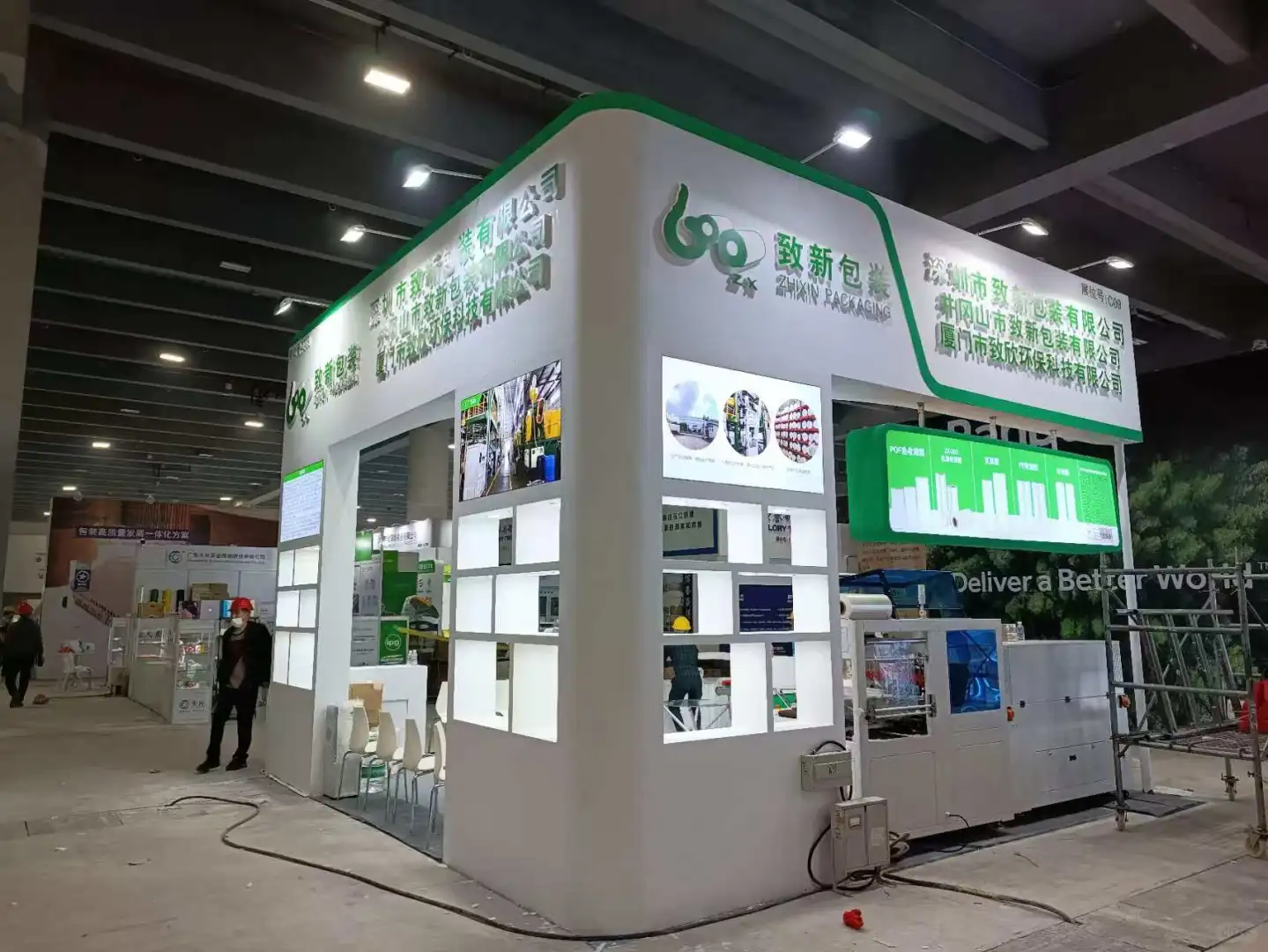 包装机械展案例来咯