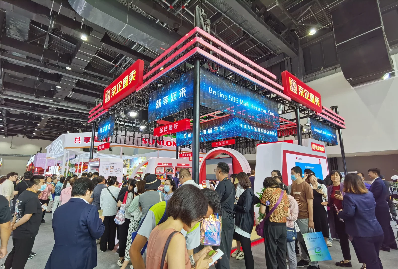 2024北京服贸会最聚人气展台！