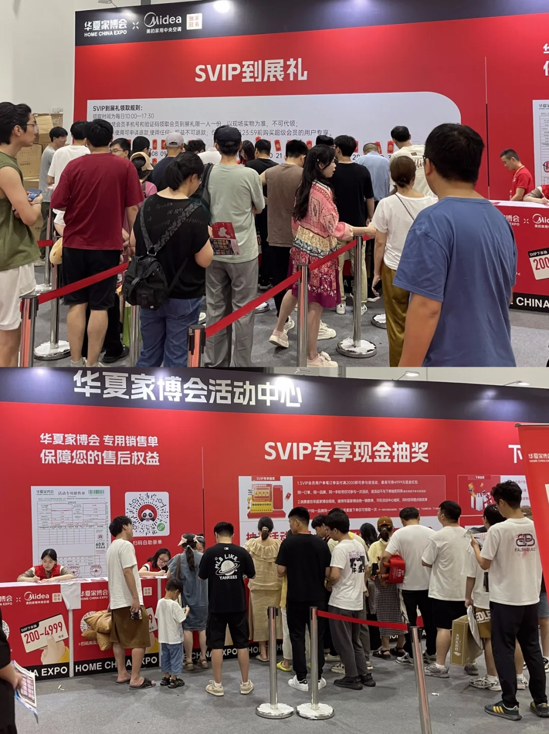 送门票啦?快来领贵阳家博会门票‼️