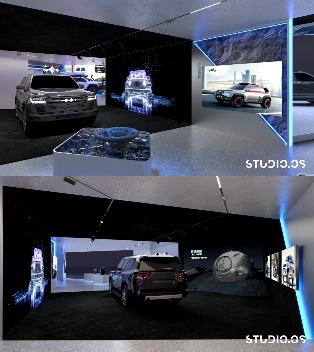 STUDIO.OS车展案例分享