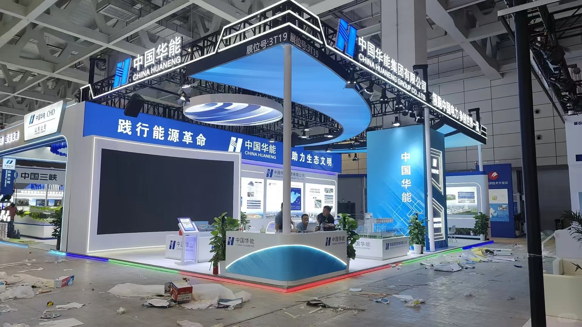 2024核能展中国华能展台设计（图文）